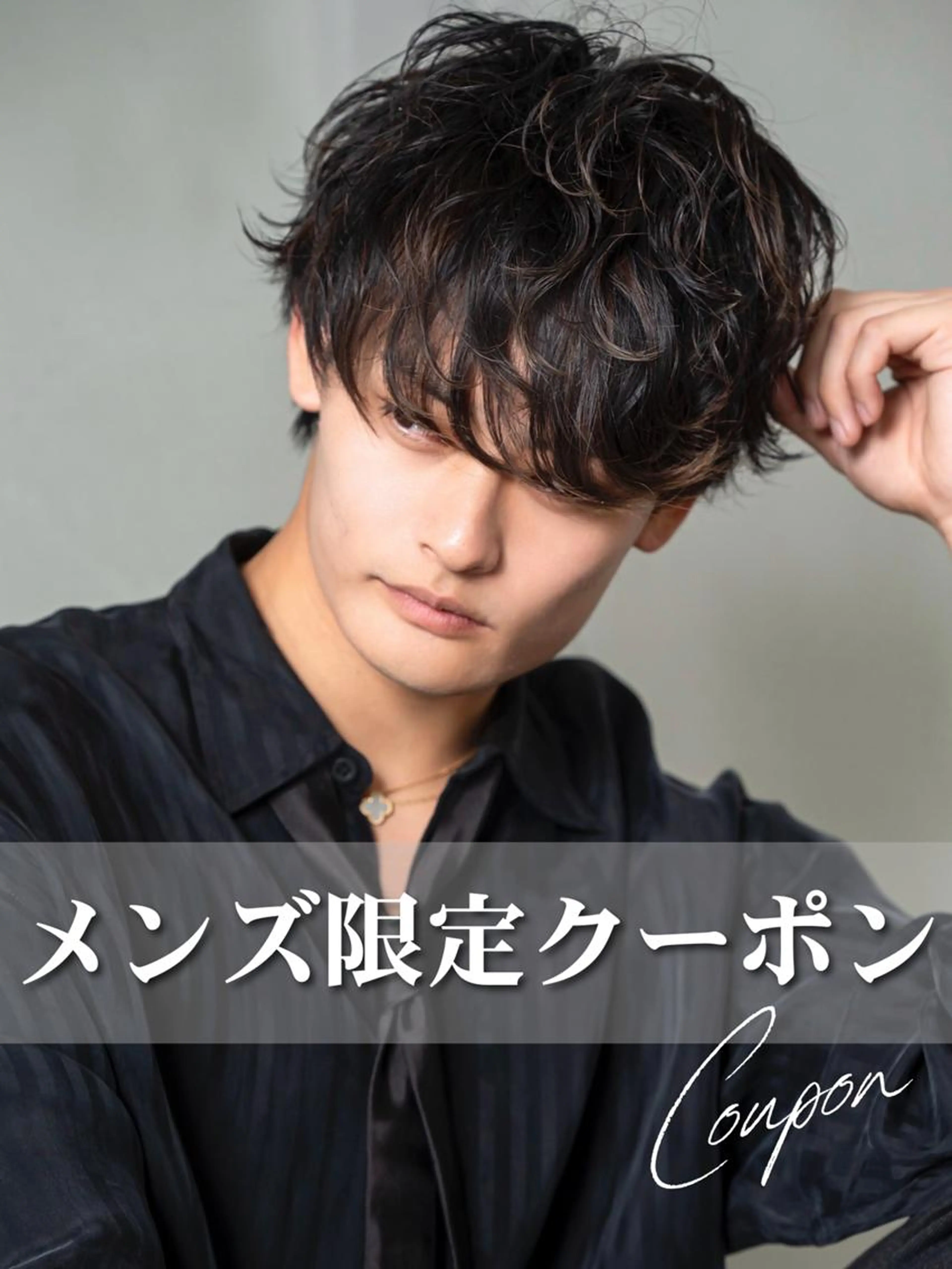 【男性限定クーポン★】メンズカット+極上ヘッドスパ ¥5900の写真