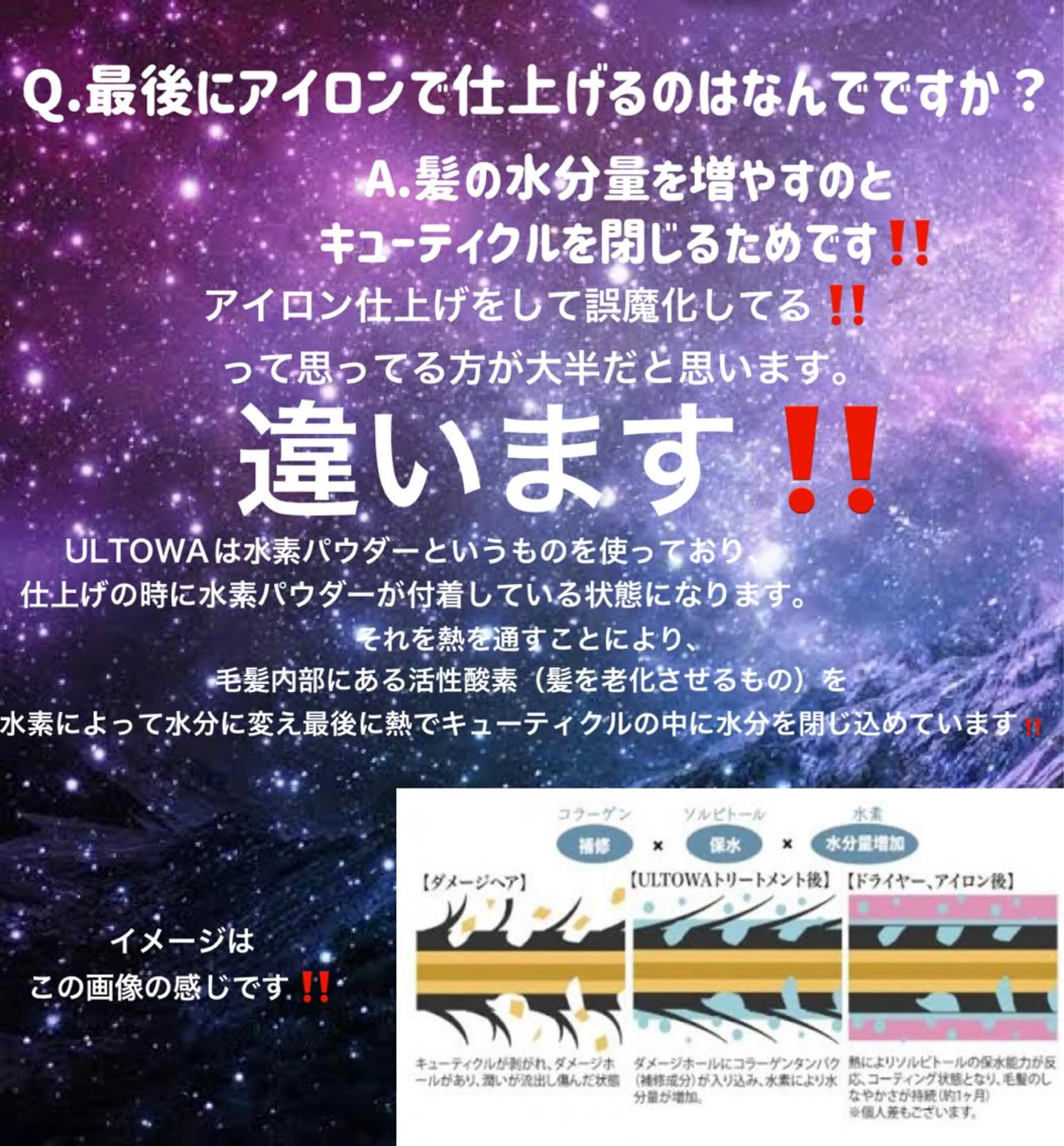 ロング トリートメント ヘアセット XYZ所属・縮毛矯正/髪質改善 韓国風/MIKIYAのヘアスタイル