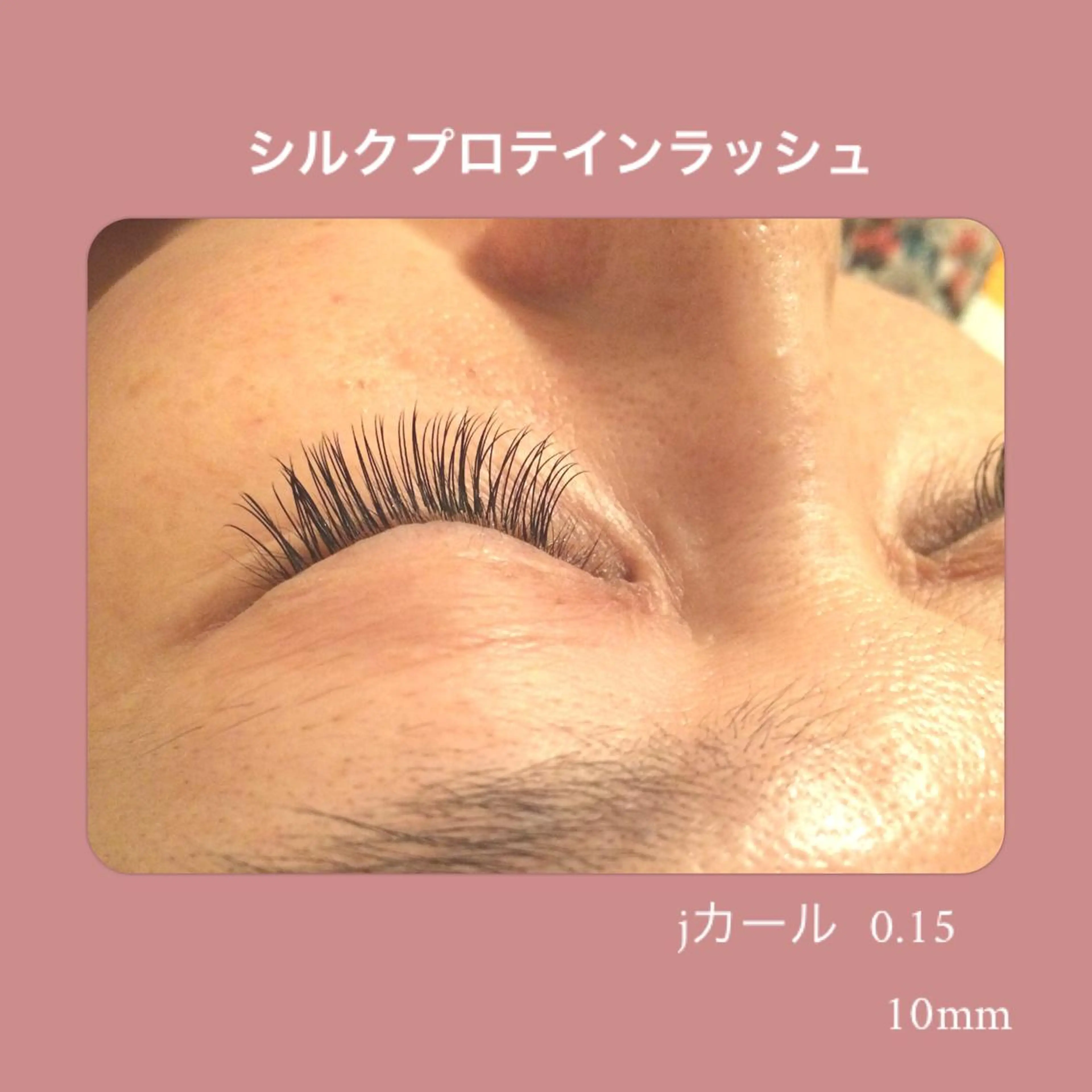 マツエク・マツパ シルク Lassy keikoのその他イメージ