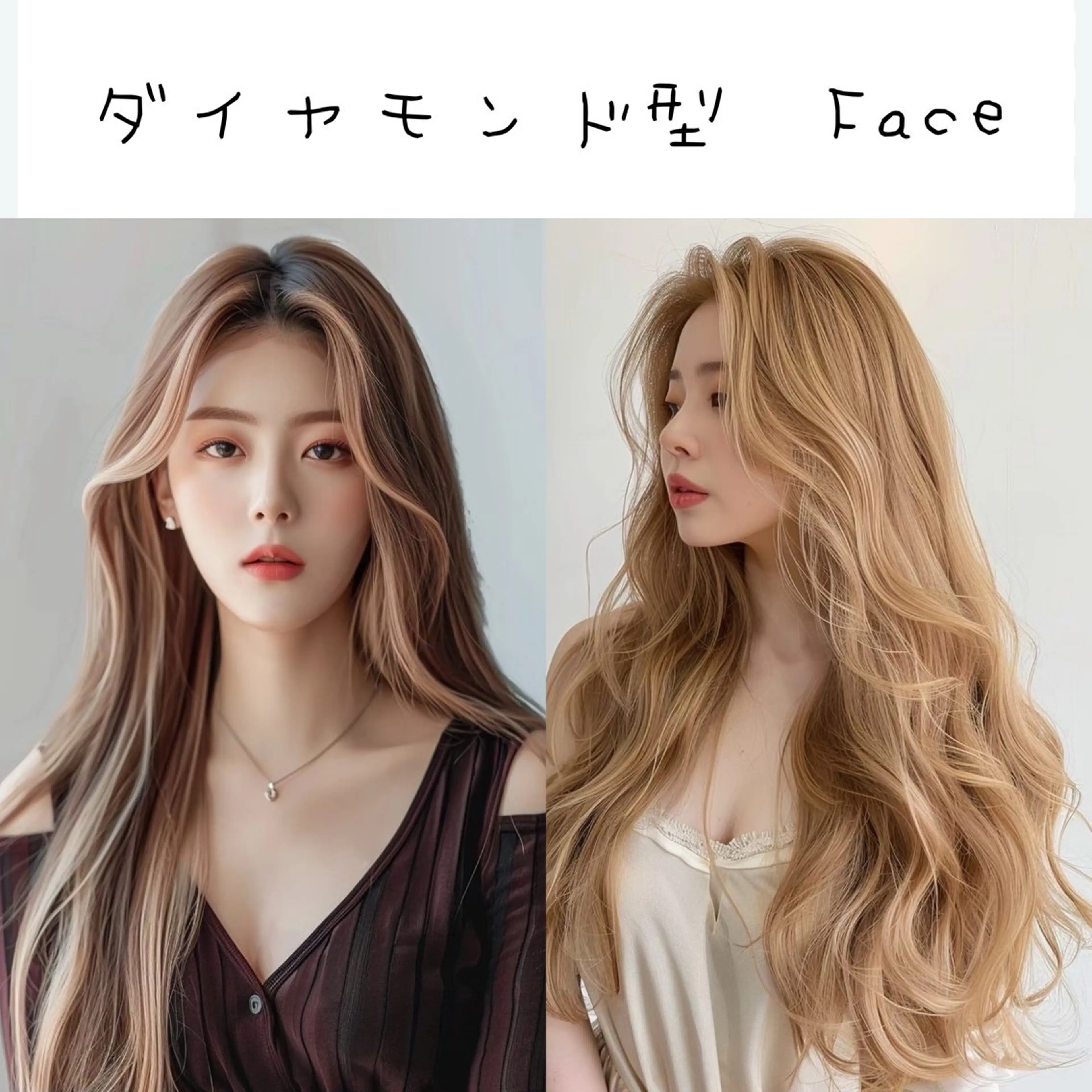 ロング カラー パーマ 顔タイプ診断 【骨格診断】佃 知南のヘアスタイル