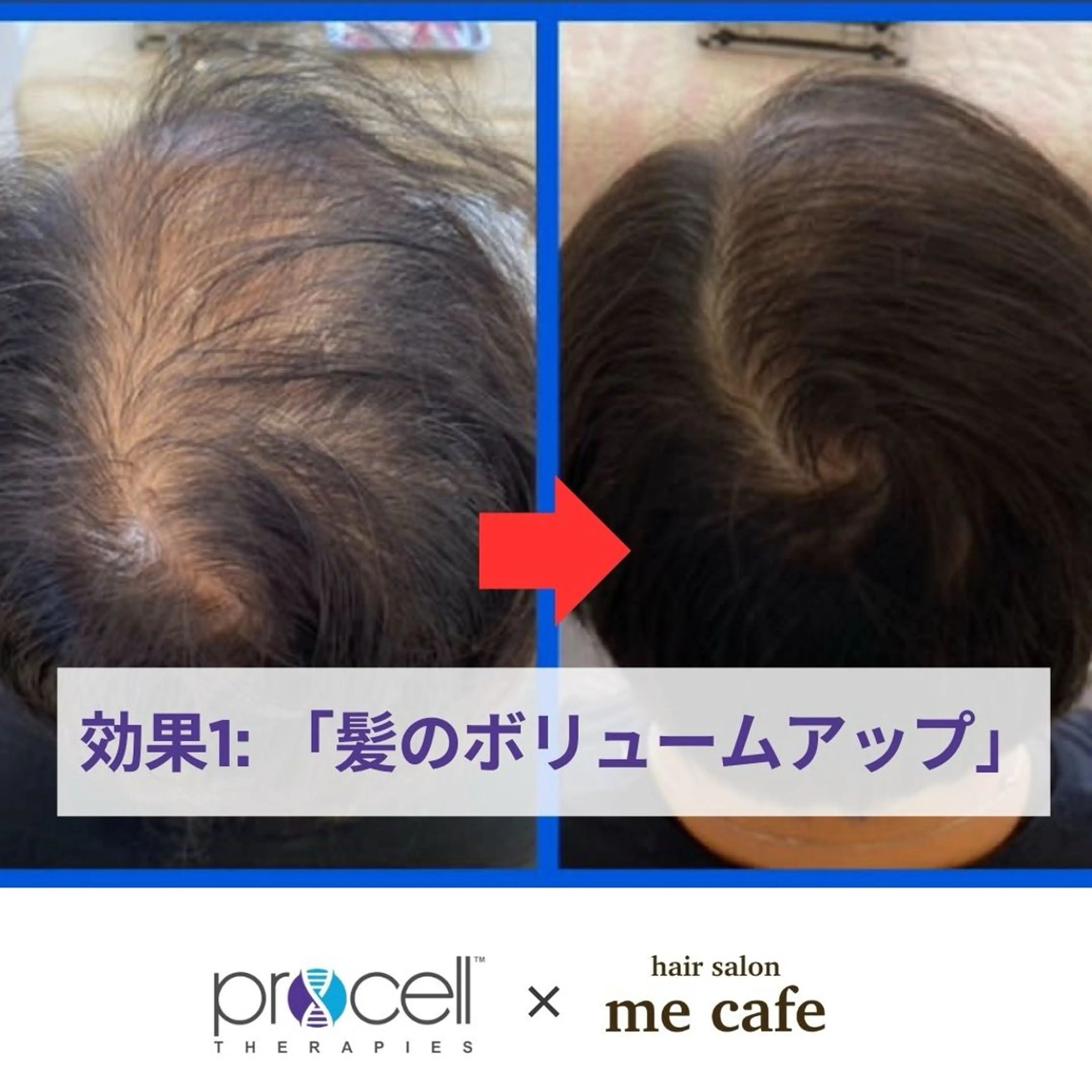 メンズ hair salon me cafe所属・井手 美咲のヘアスタイル