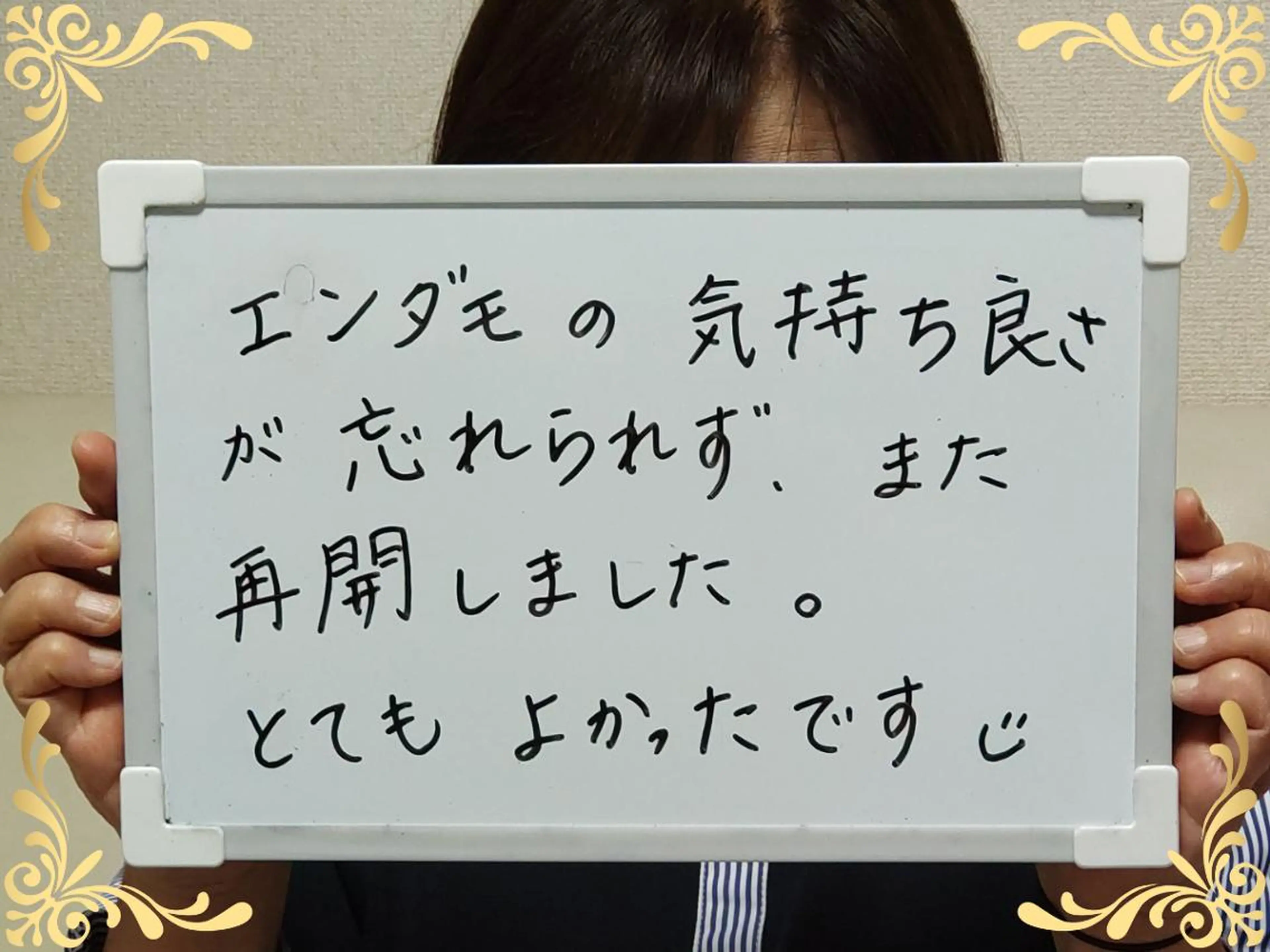 大平 政美のエステ・リラクイメージ