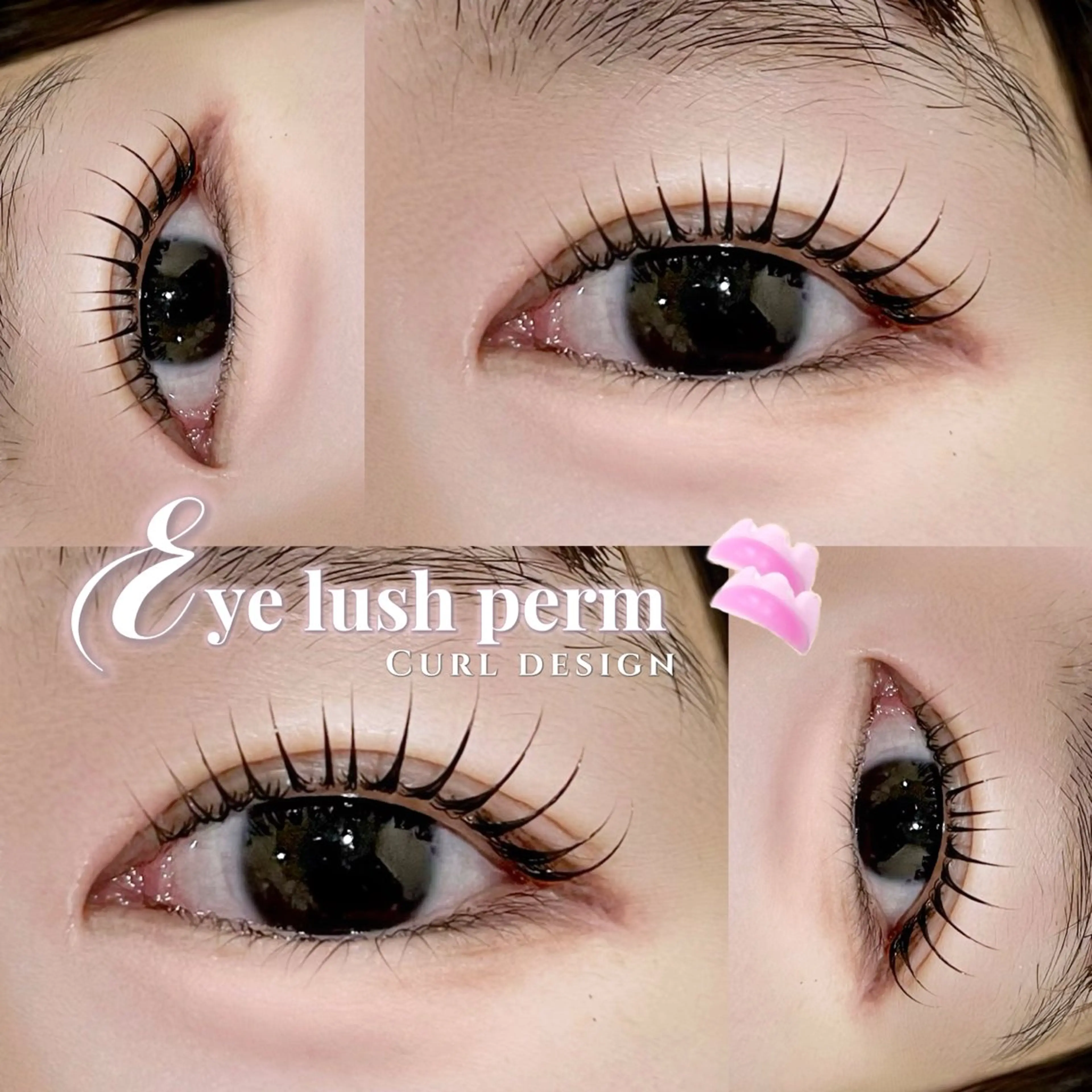 マツエク・マツパ ナチュラル まつげパーマ マツパ Airi アイリのマツエク・マツパデザイン