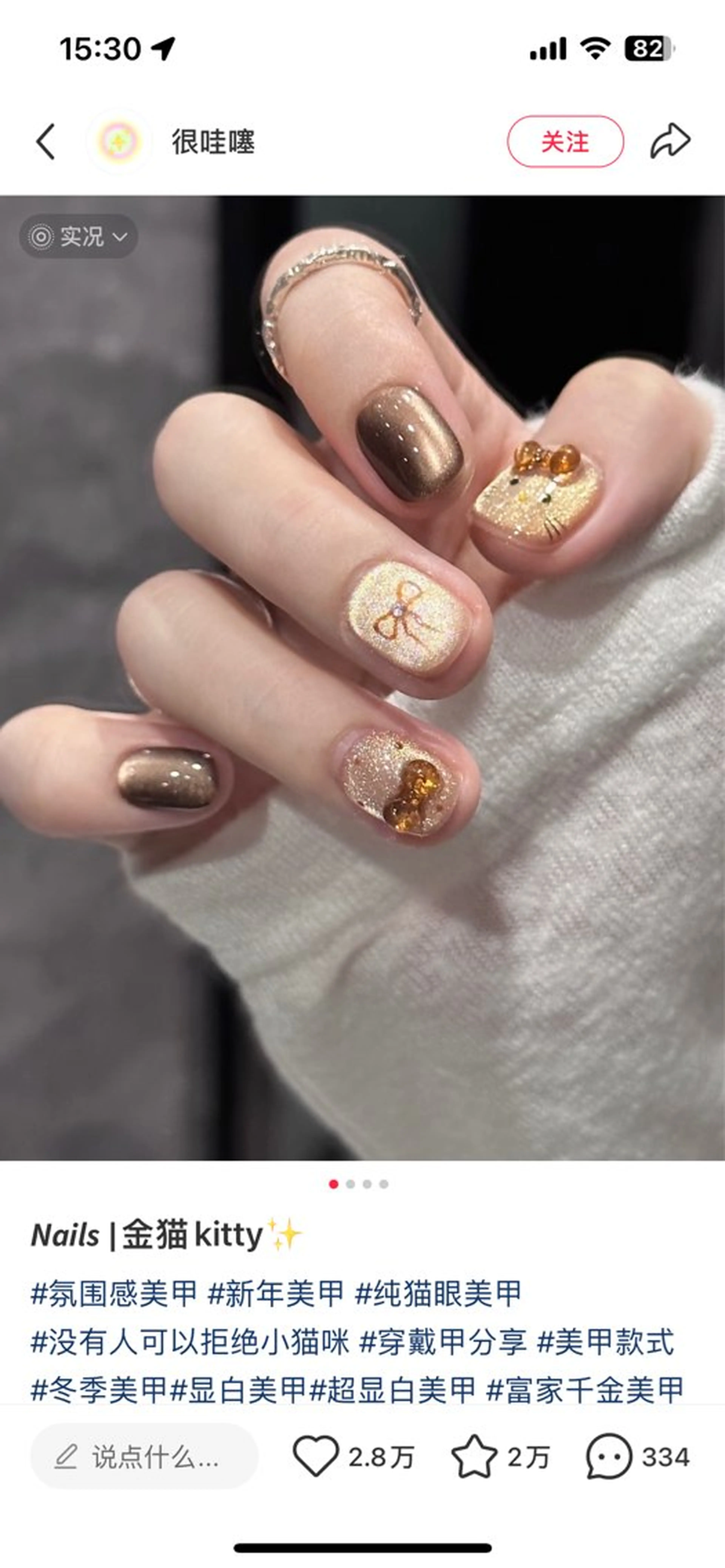 ネイル 持ち込み リボン Zet nail所属・刘 小舟のマツエク・マツパデザイン