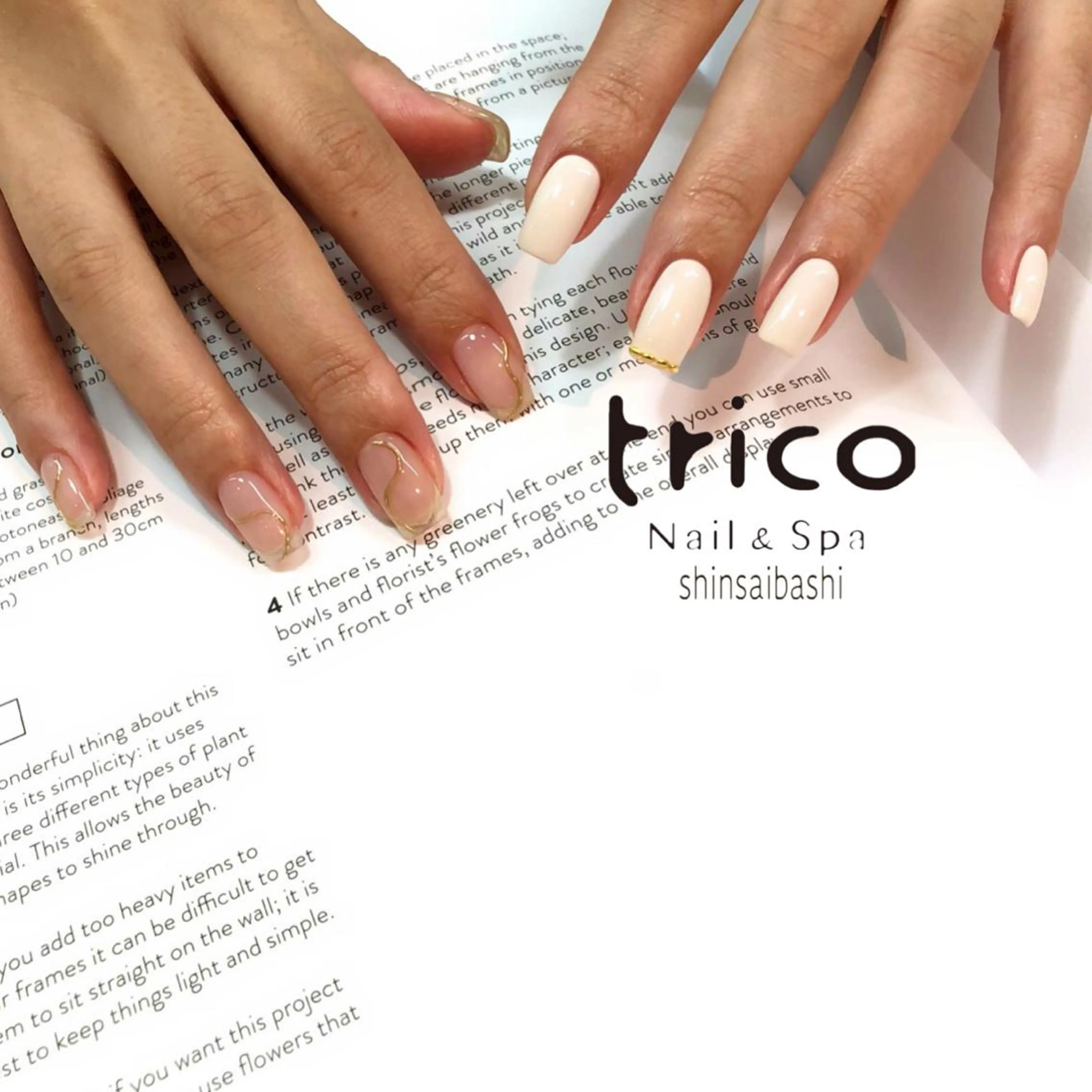 ネイル ハンドネイル 竹本 恵美のネイルデザイン