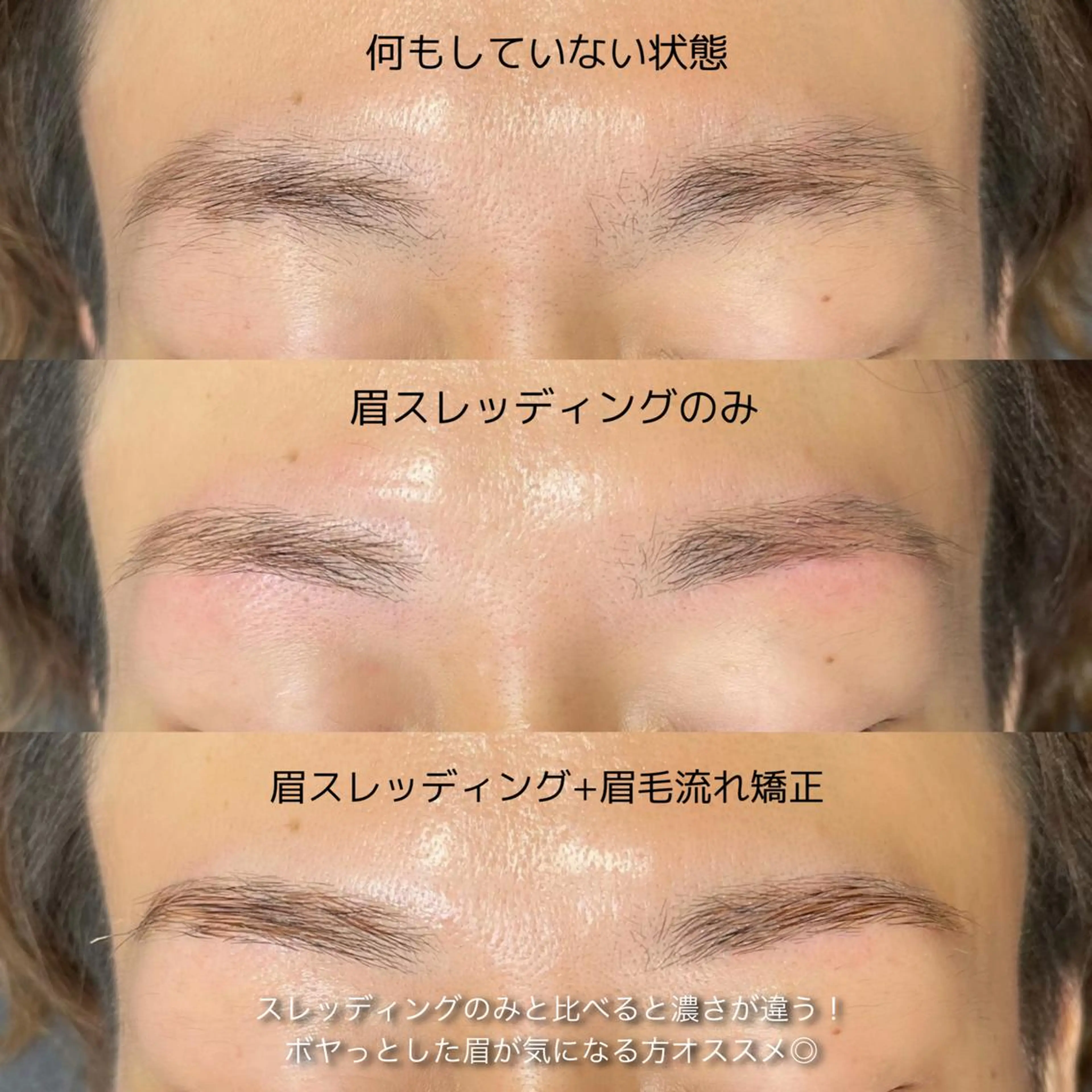 マツエク・マツパ アイブロウ Ray+beauty 住吉店 ＊ 桐山美優のマツエク・マツパデザイン