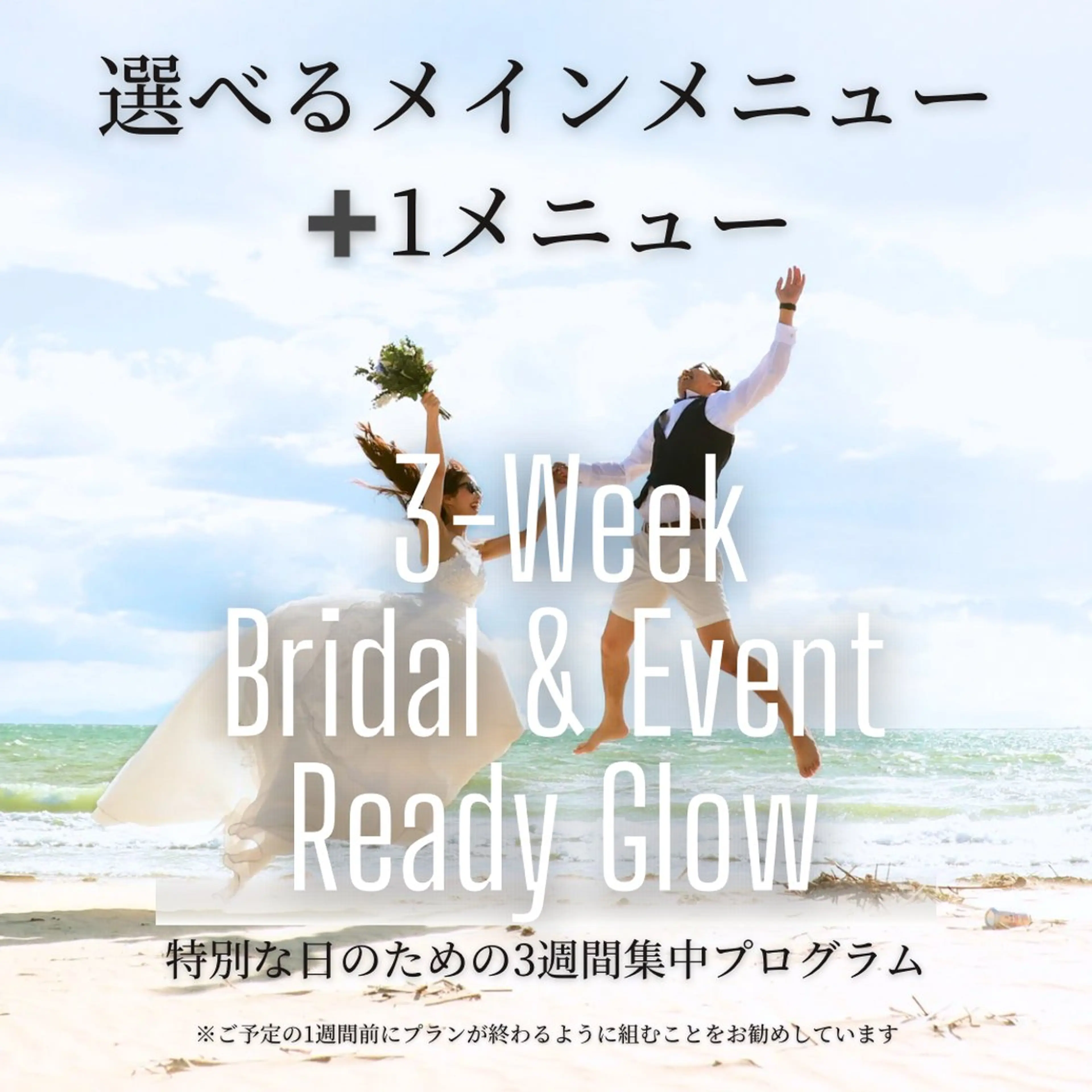 エステ 稲垣 優のエステ・リラクイメージ