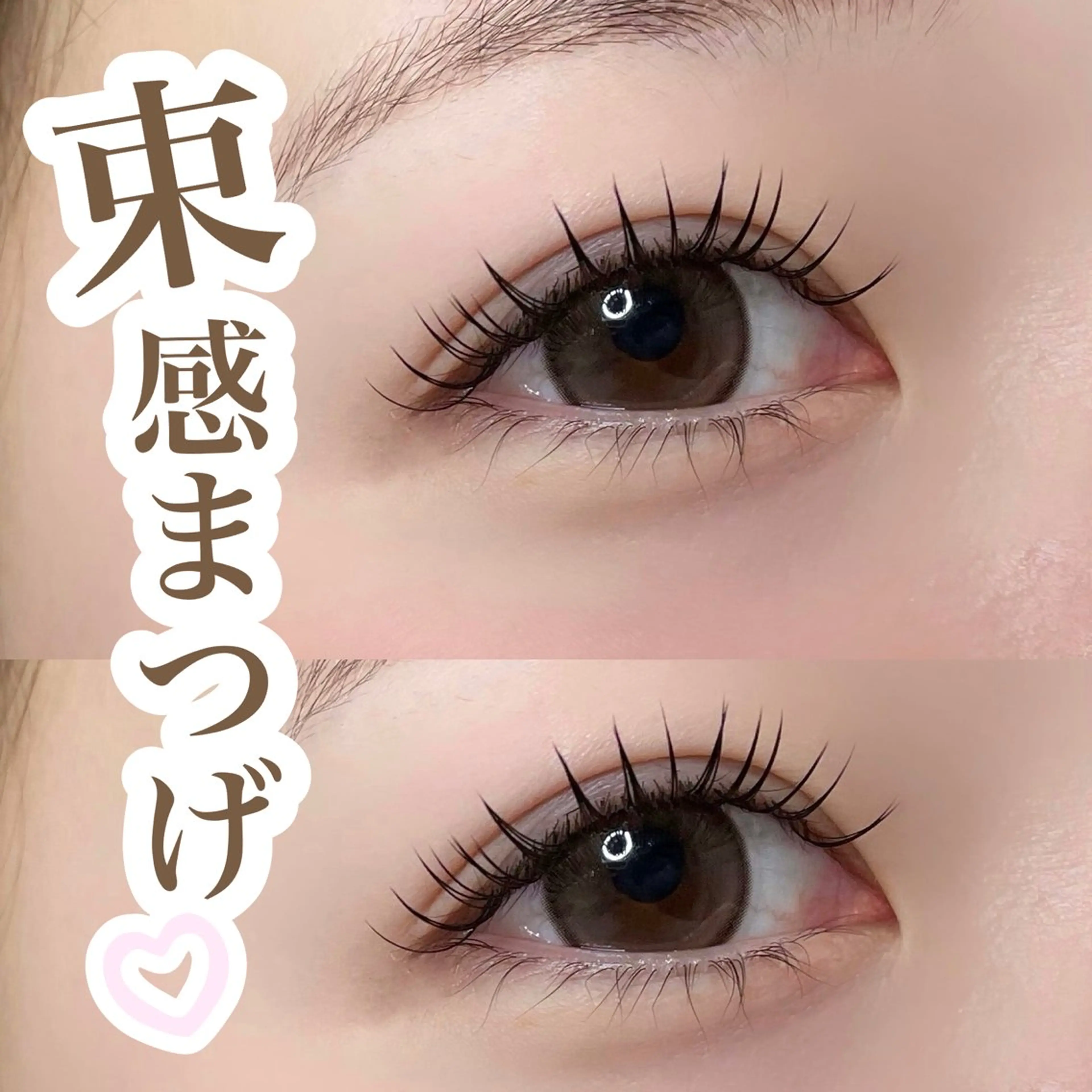 🪩セーブルエクステ120本🪩の写真