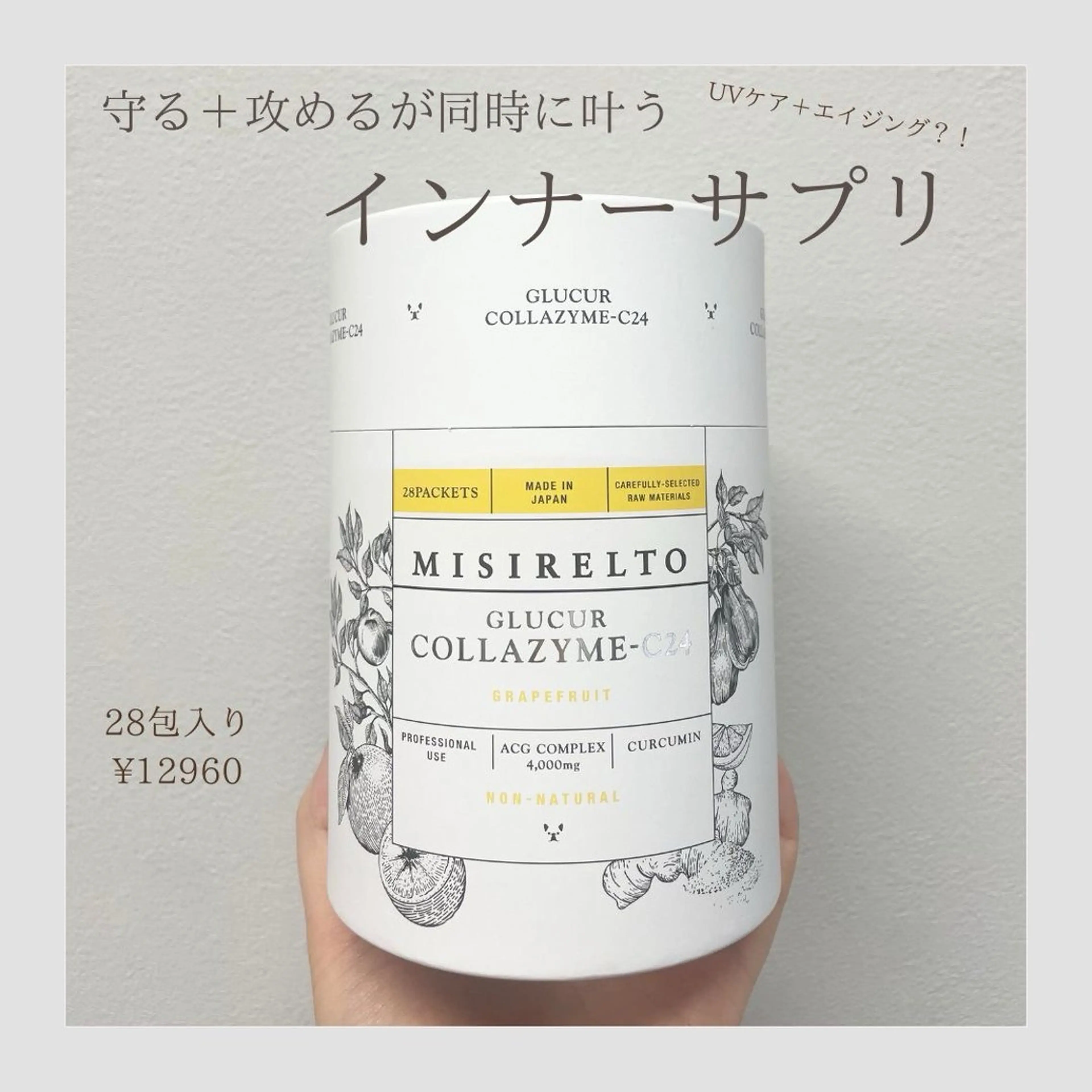 エレファンテ・ブランコ所属・エレファンテブランコ RIOのその他イメージ