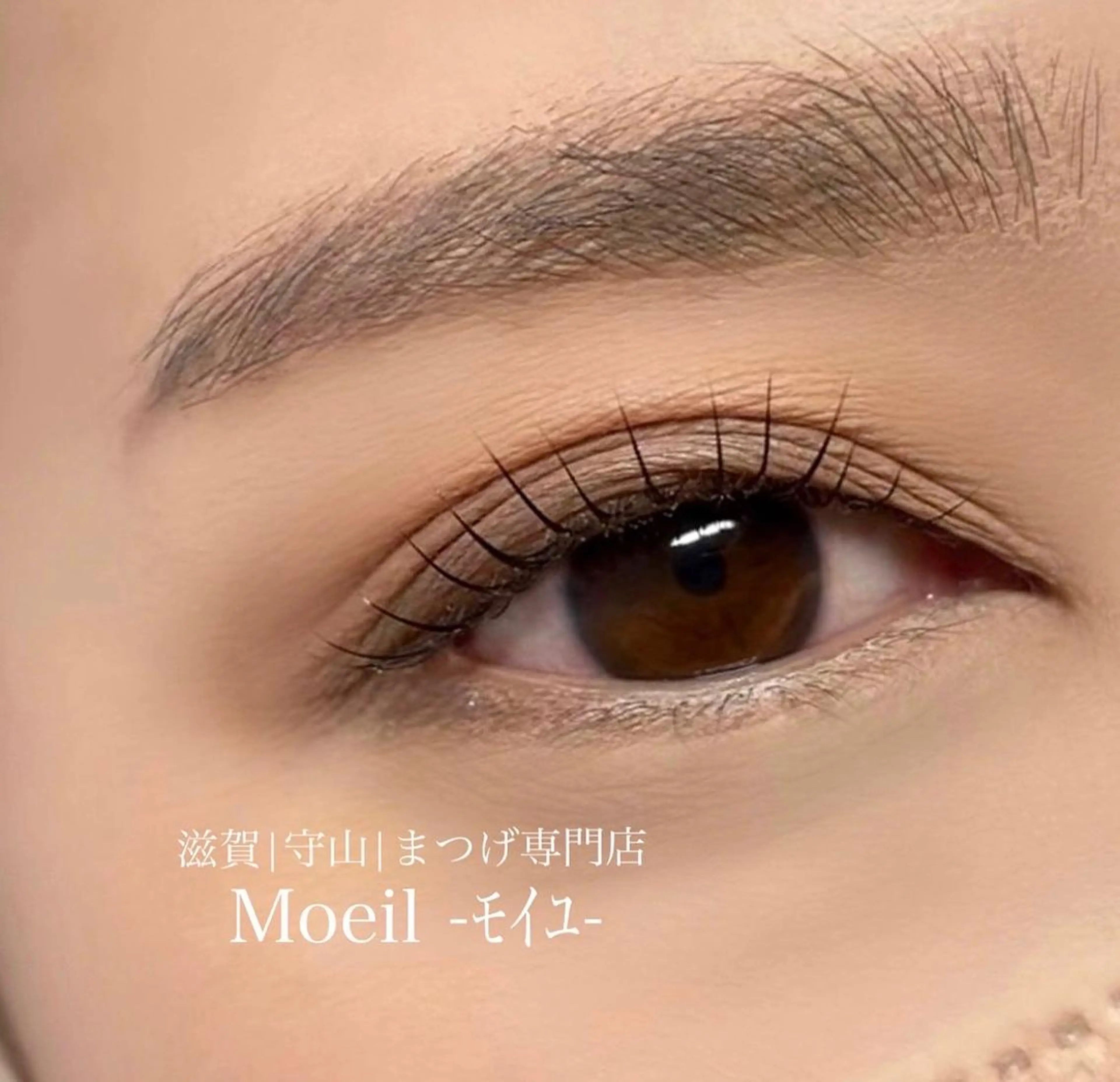 マツエク・マツパ マツパ Moeil(ﾓｲﾕ)所属・Moeil. /ﾓｲﾕのマツエク・マツパデザイン