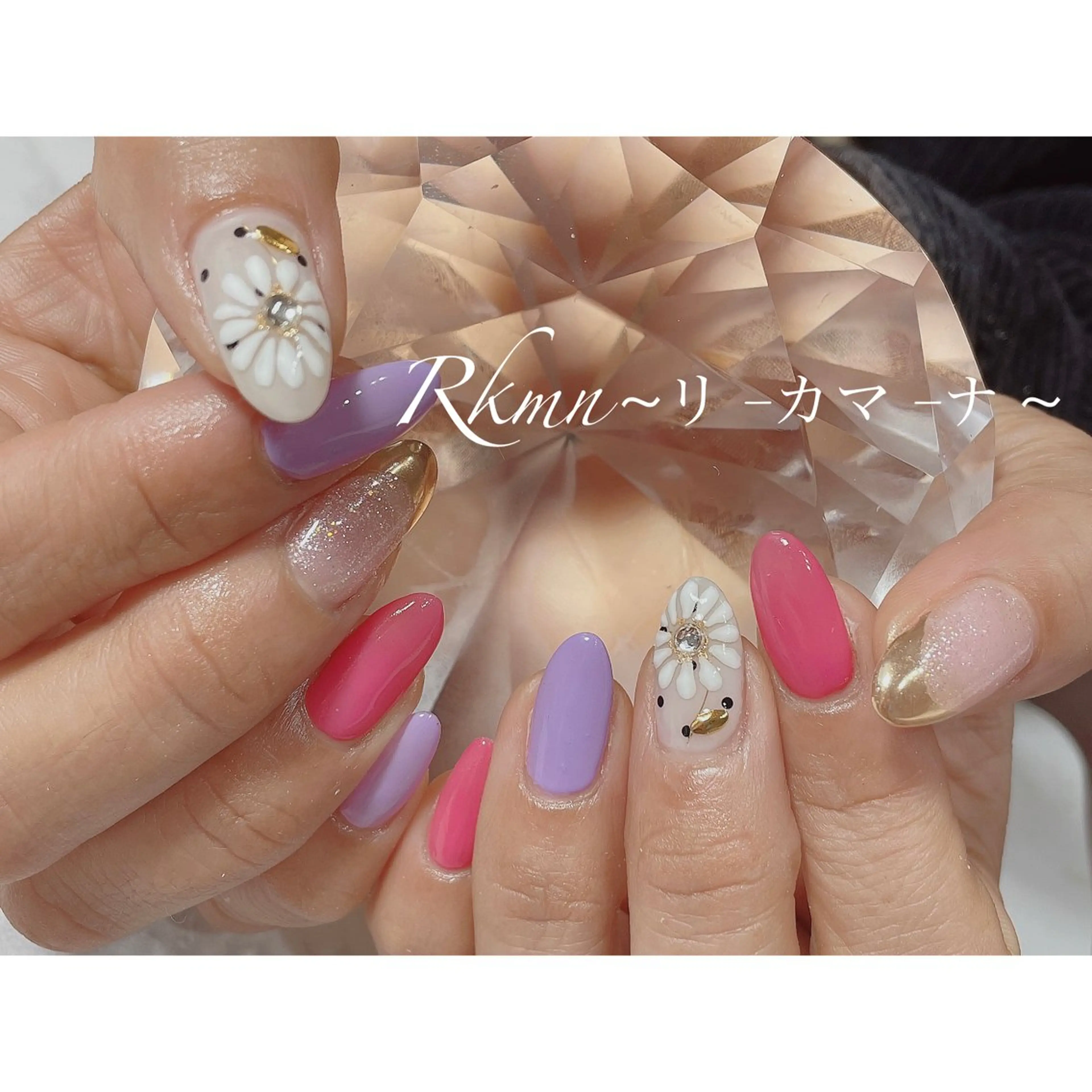 ネイル アートネイル ドット フラワーネイル フレンチネイル ミラーネイル ハンドネイル フットネイル ハンドケア Rkmn ~リ-カマ-ナ~のネイルデザイン