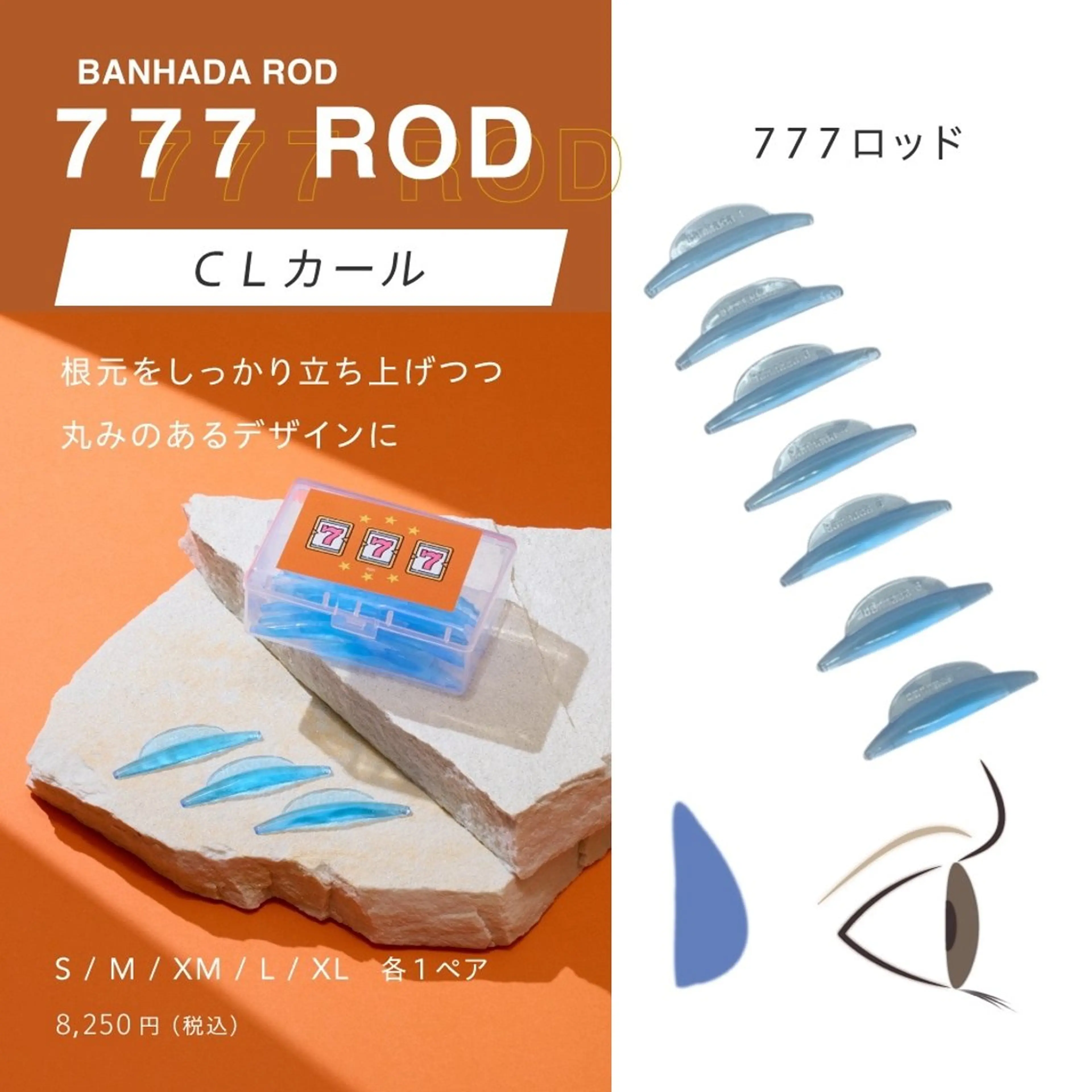 マツエク・マツパ Angelic Hira ♥🧸のマツエク・マツパデザイン