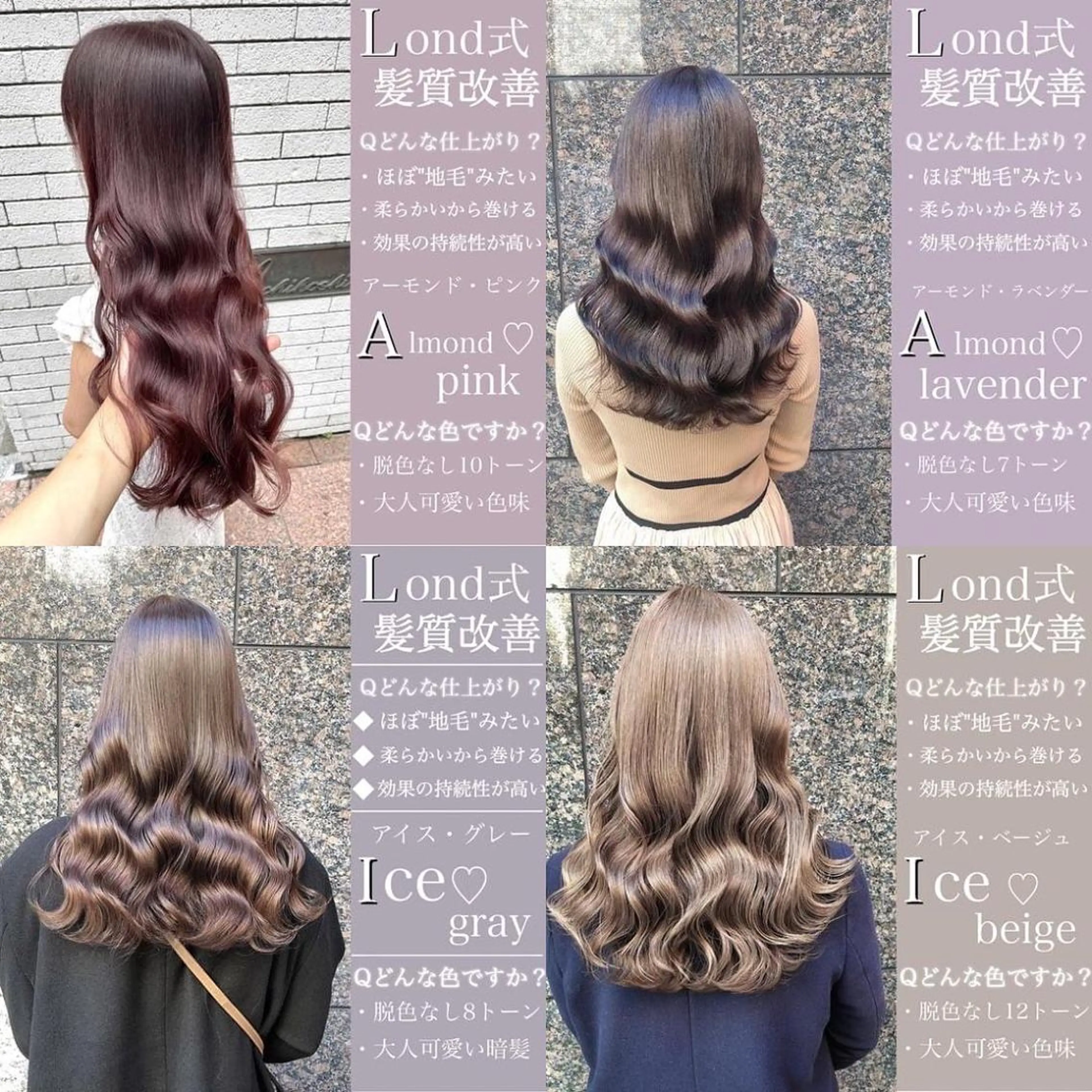 セミロング カラー セミロングパーマ トリートメント カット ヘアカラー トリートメント 縮毛矯正/ 髪質改善/浅見拓哉のヘアスタイル