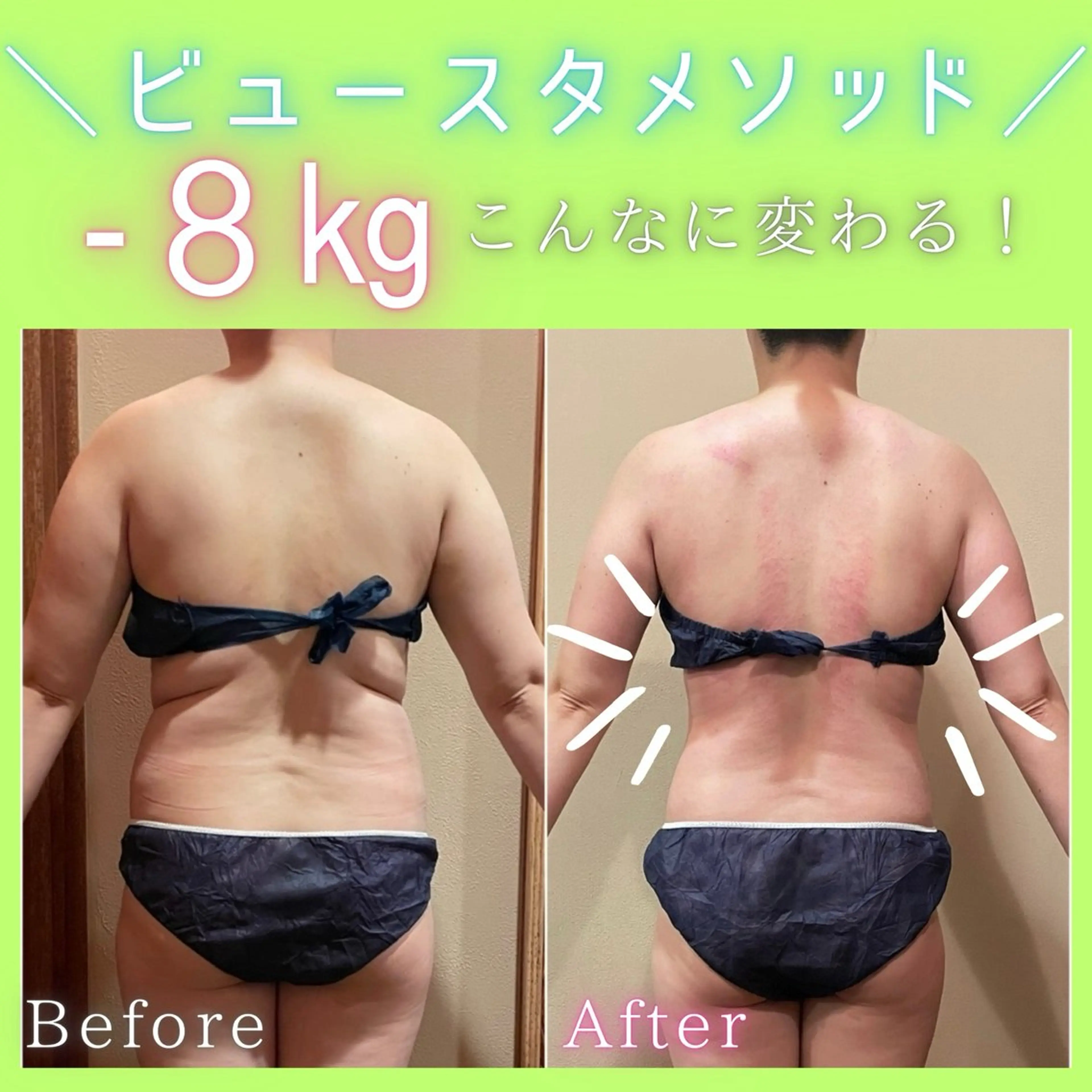 背中華奢見せ💎60分がっつりケア˗ˋ꒰♥꒱ˊ˗の写真