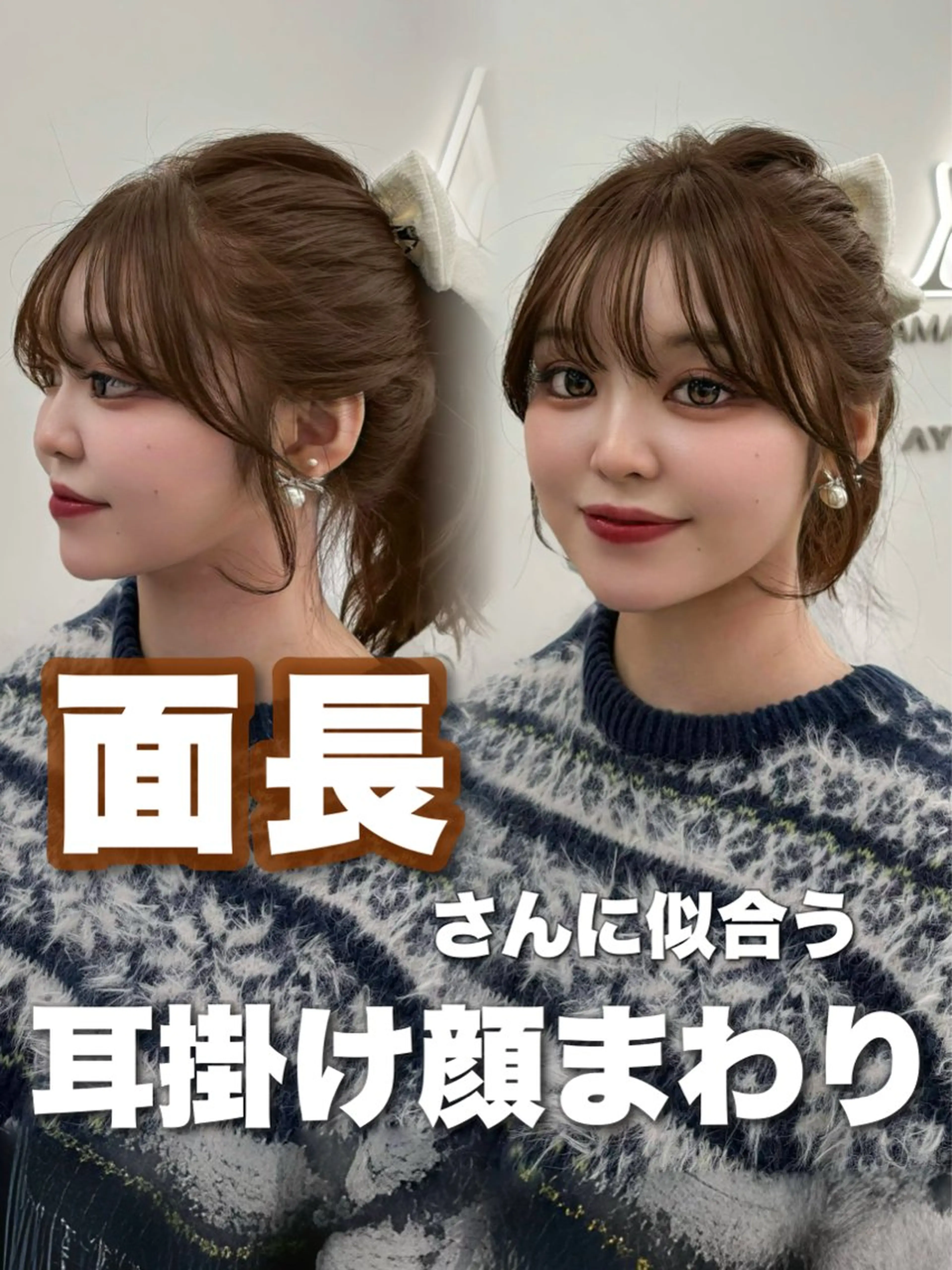 ロング カラー レイヤーカット 小顔カット カット ヘアカラー トリートメント 韓国ヘア/レイヤー/ 顔まわり足立遥奈のヘアスタイル