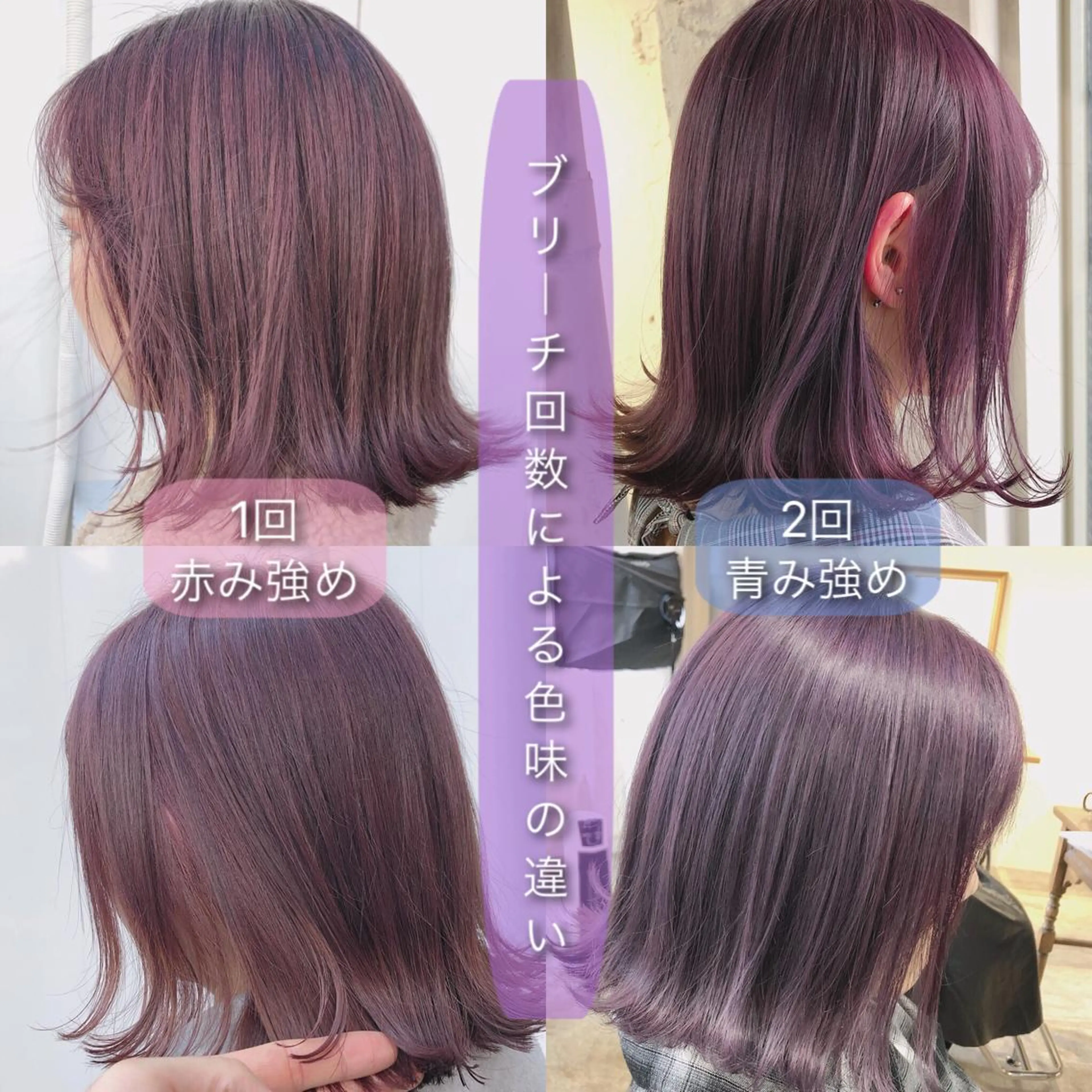 ミディアム カラー ブリーチ 透明感カラー ラベンダーカラー ミニモお気に入り数 No.1宍戸雄弥のヘアスタイル