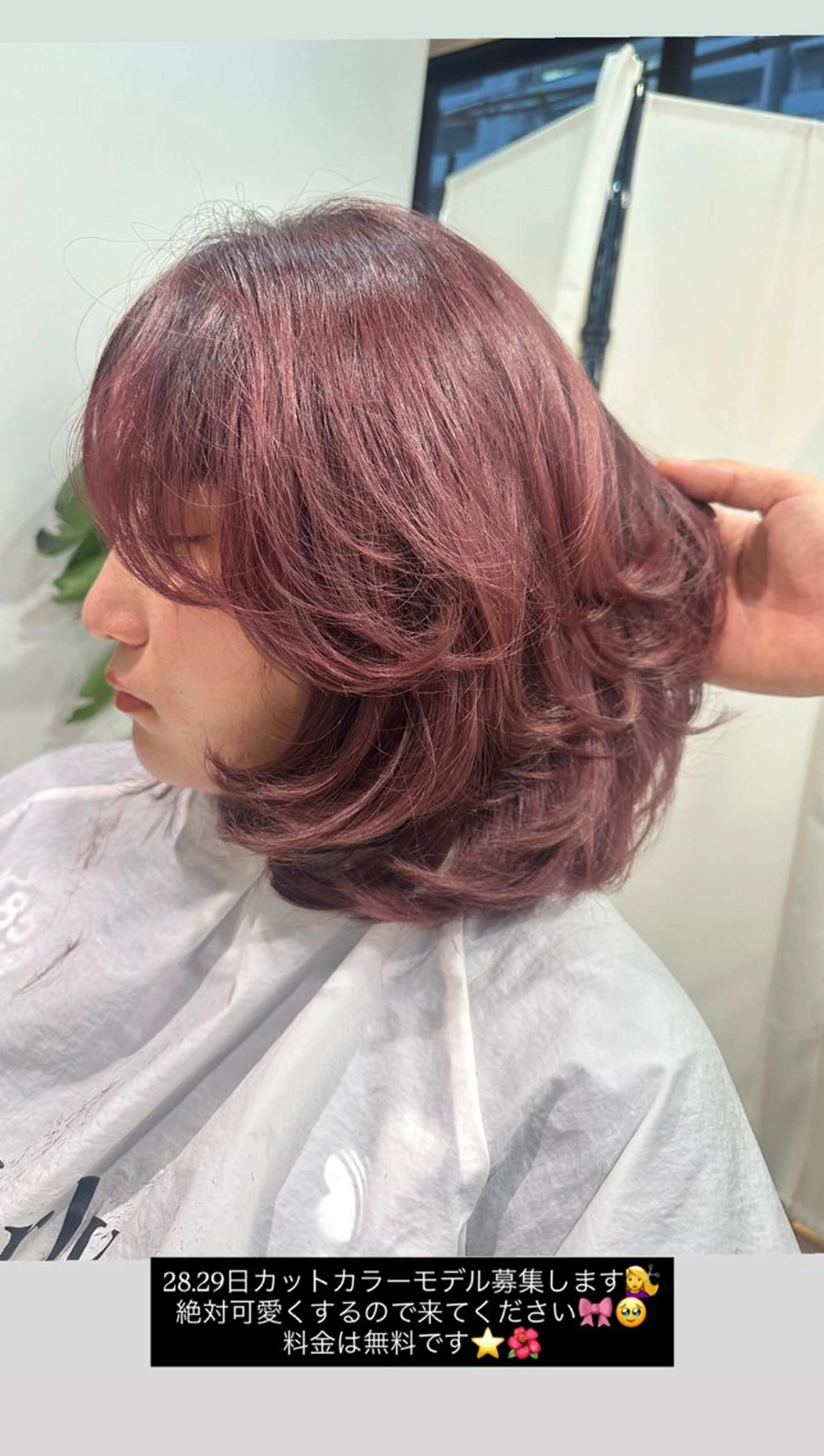 ミディアム レイヤーカット 足立 采弥のヘアスタイル