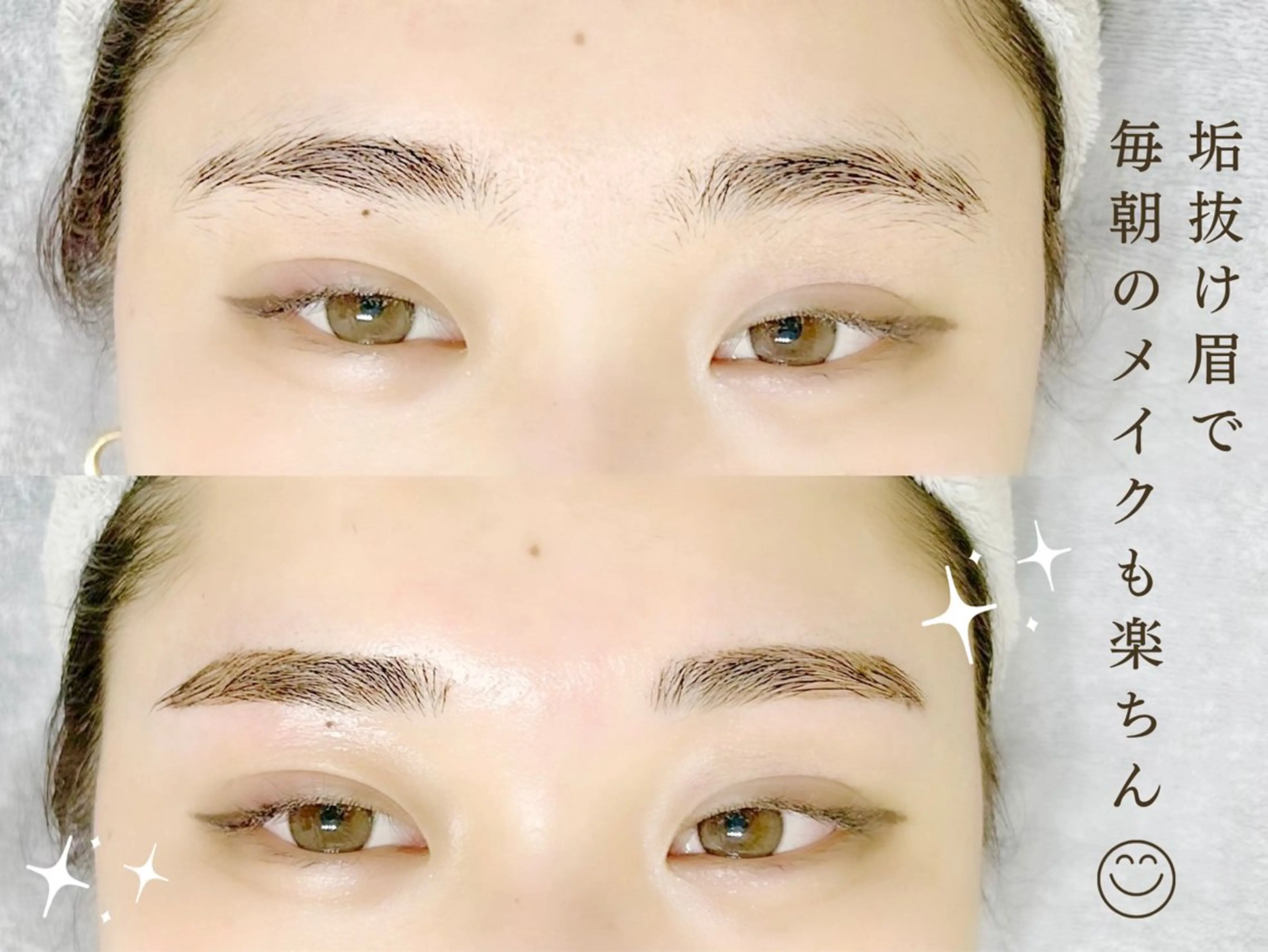 アイブロウ LunaBaby/金山店所属・LunaBaby 金山店のエステ・リラクイメージ