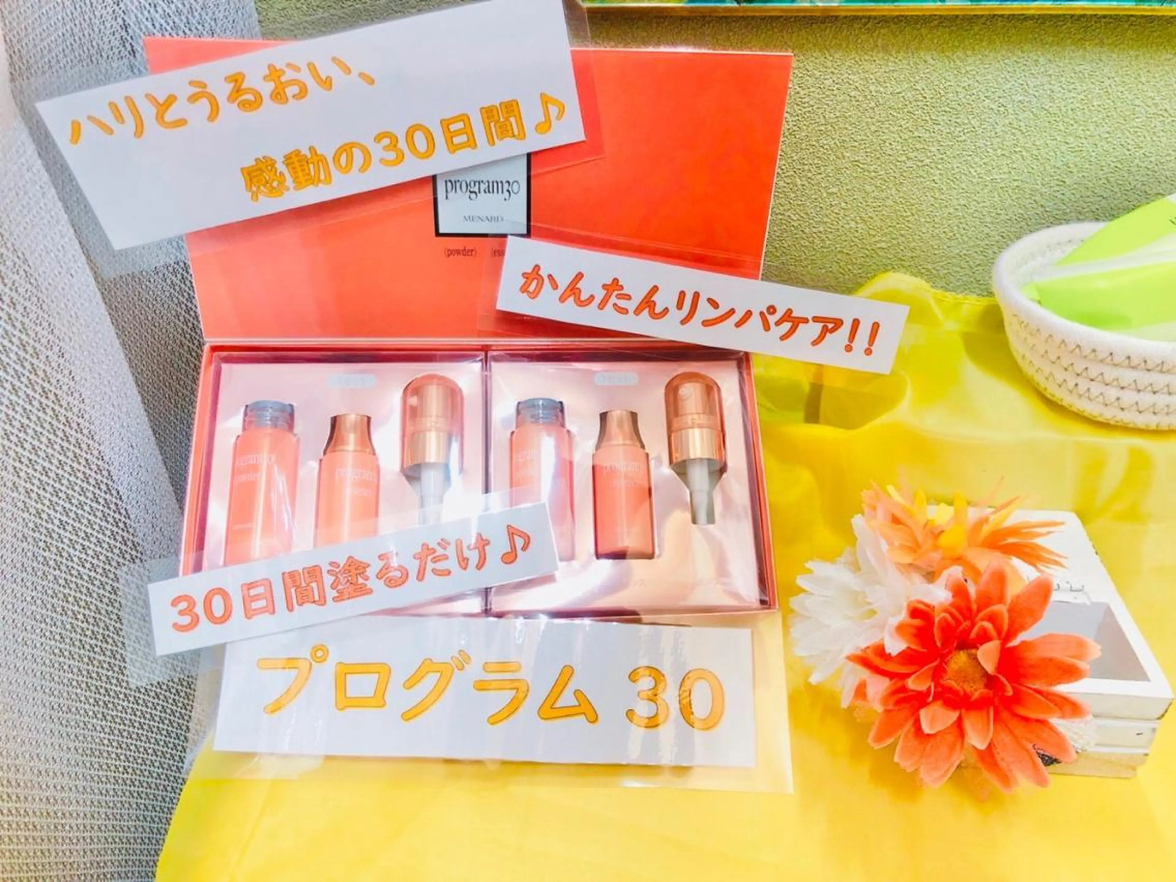 【安心ハンドテク】 メナード富田丘のエステ・リラクイメージ