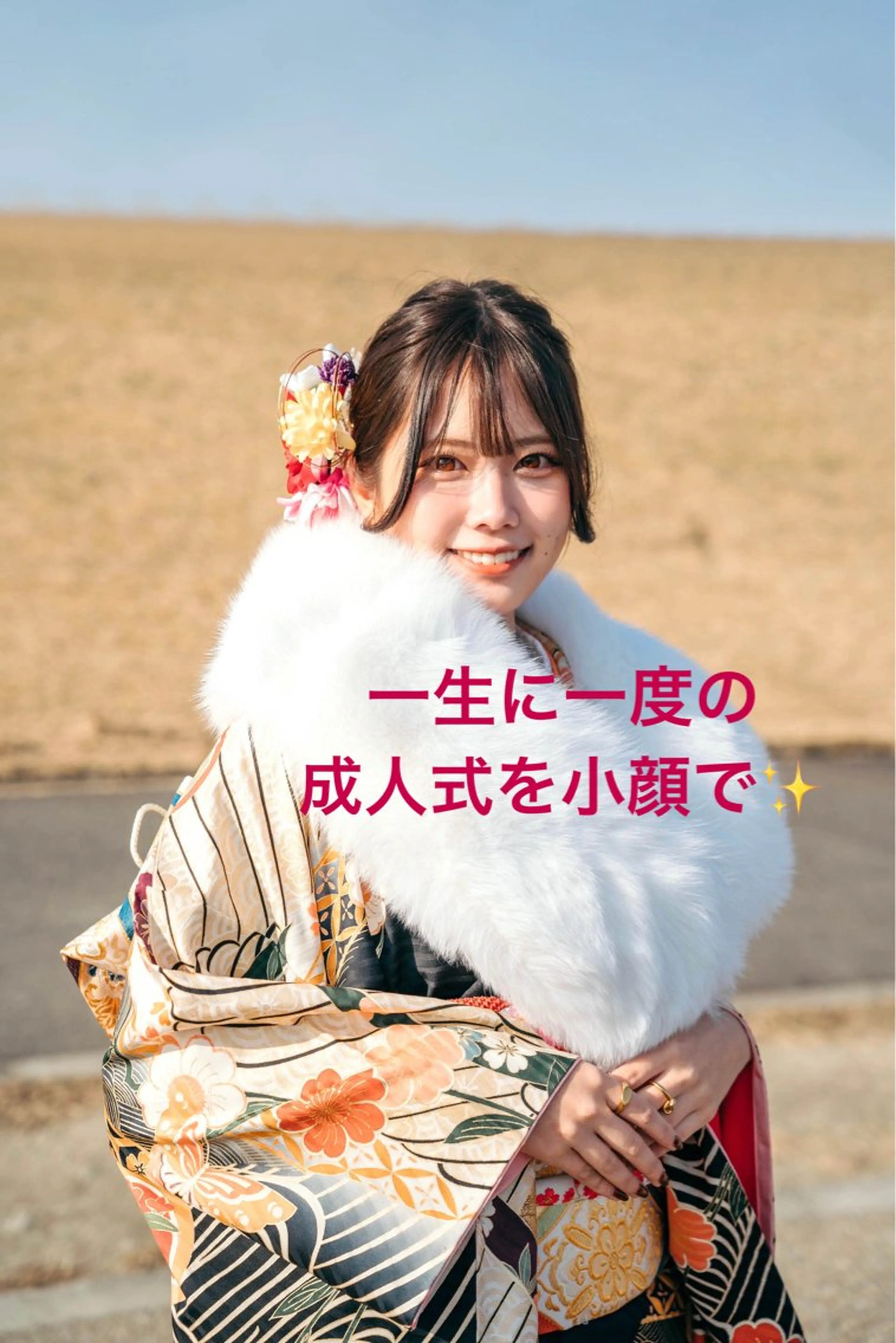 エステ リラク 盛れる小顔矯正師 たく先生のエステ・リラクイメージ