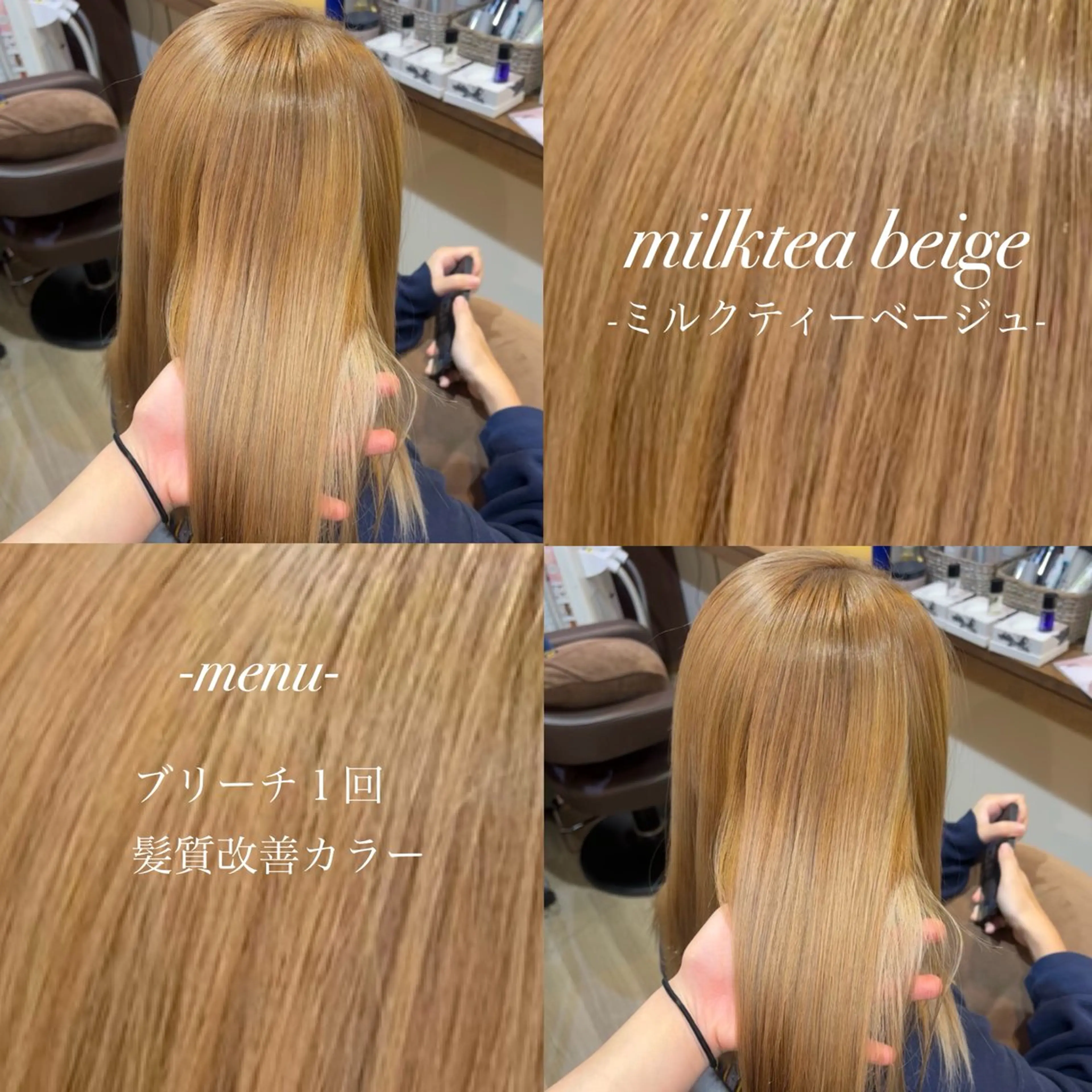 セミロング 髪質改善 ヘアカラー 🎀ハイトーン/ 艶カラー/夕月🎀のヘアスタイル