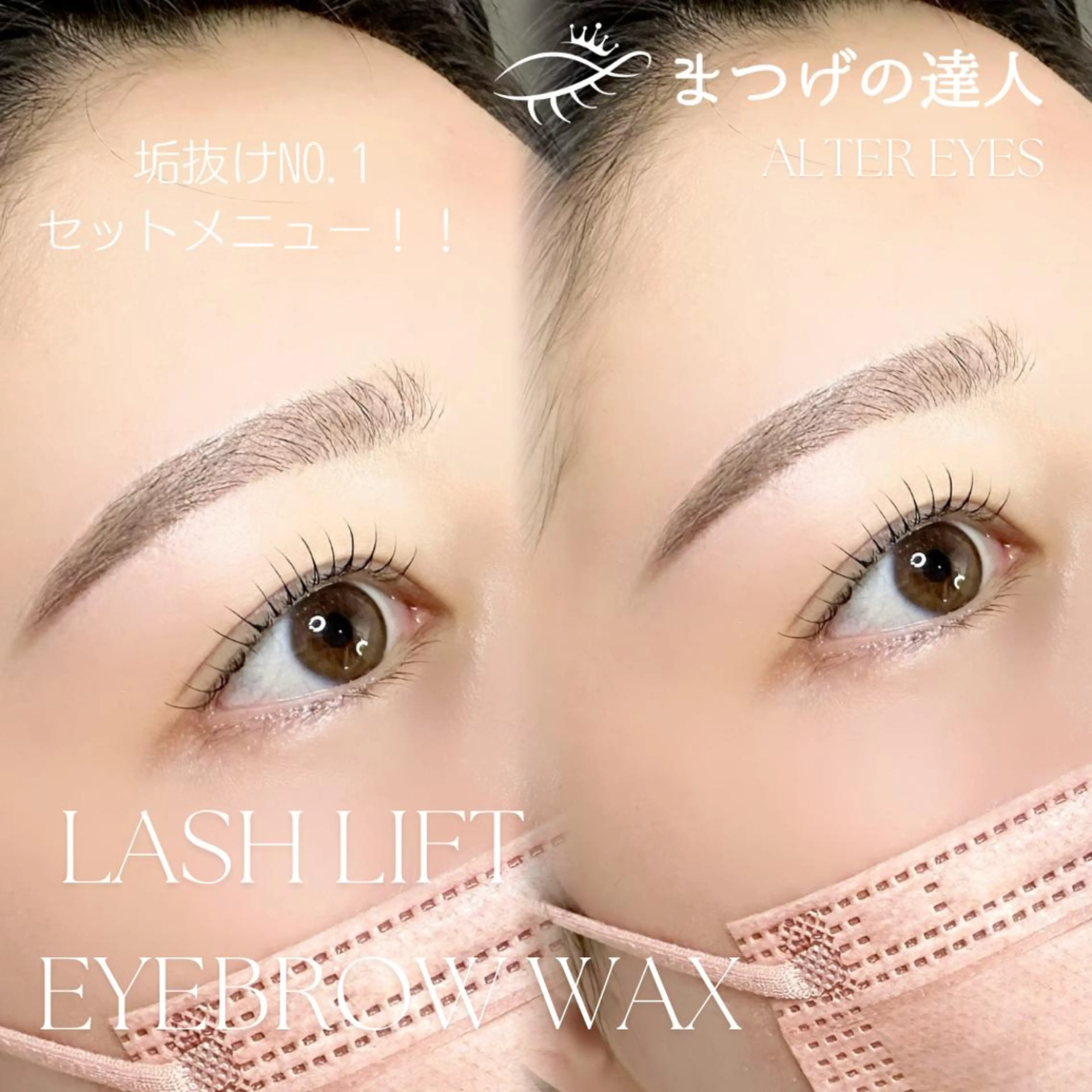 アイブロウ ALTER EYES wakigawa☁️のその他イメージ