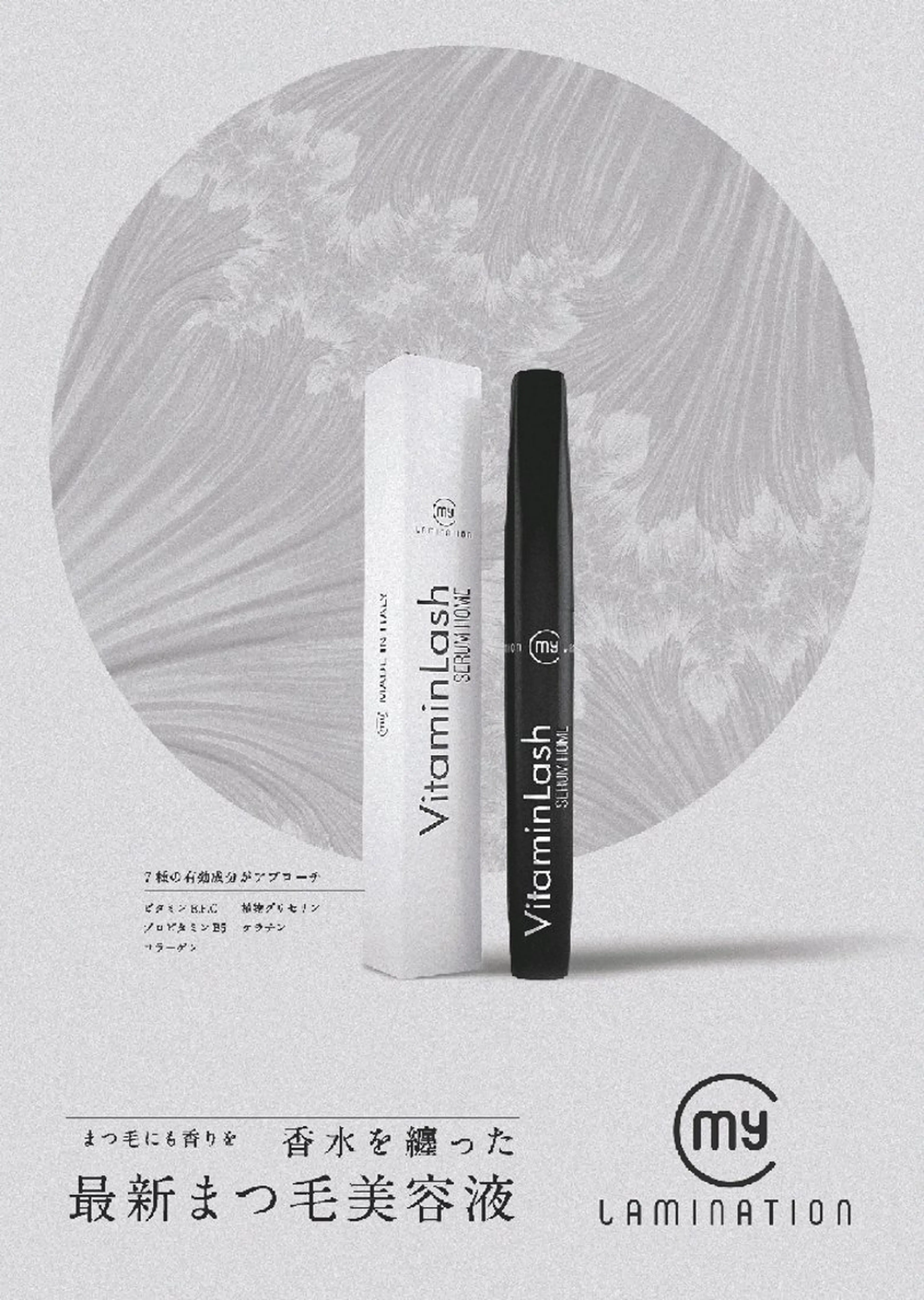 マツエク・マツパ マツパ Beauty Salon Luana所属・Luanaまつパ脱毛 ハーブピーリング眉毛のマツエク・マツパデザイン