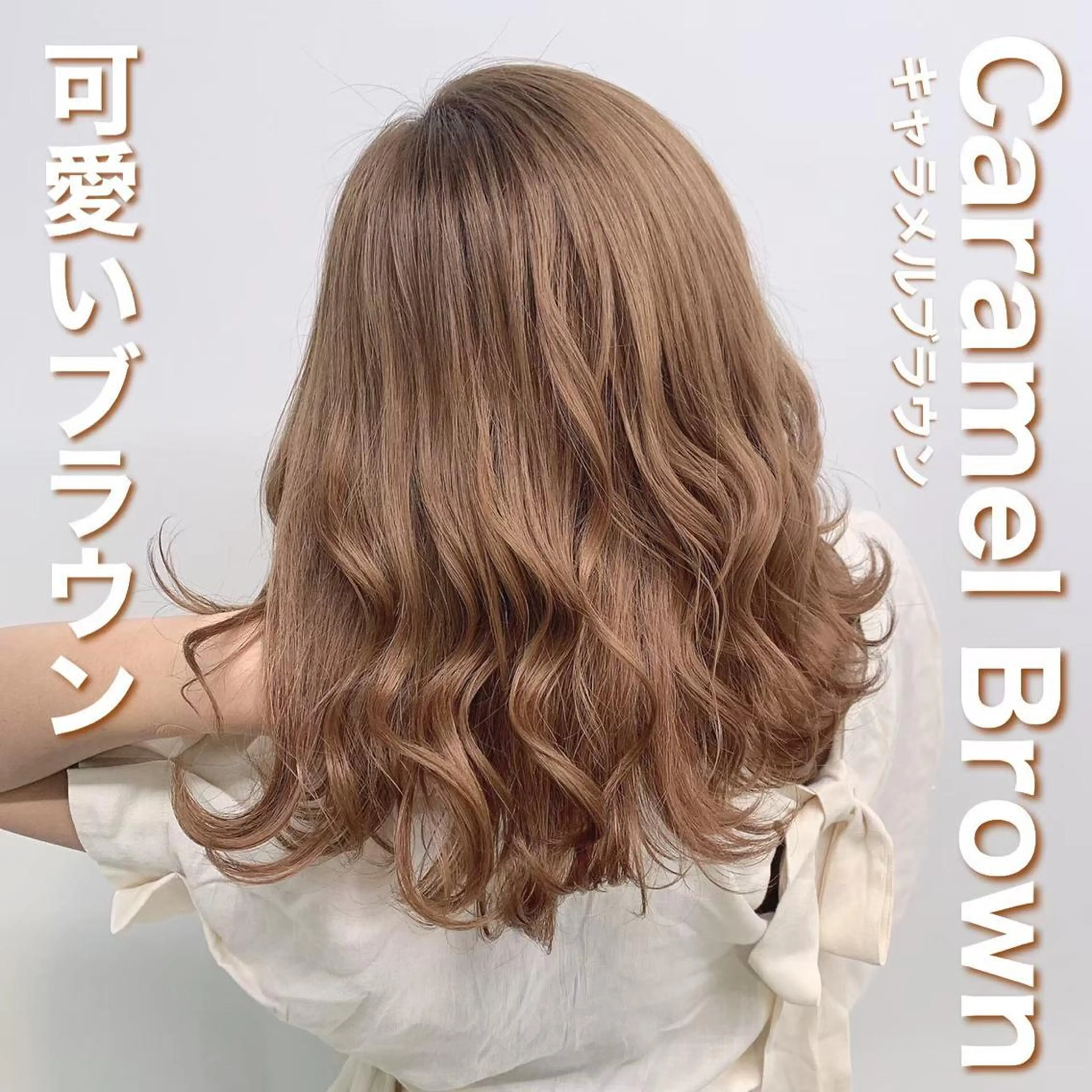 セミロング ヘアアレンジ メンズ 🫧ハイトーン🫧 ベージュ🫧徹哉のヘアスタイル