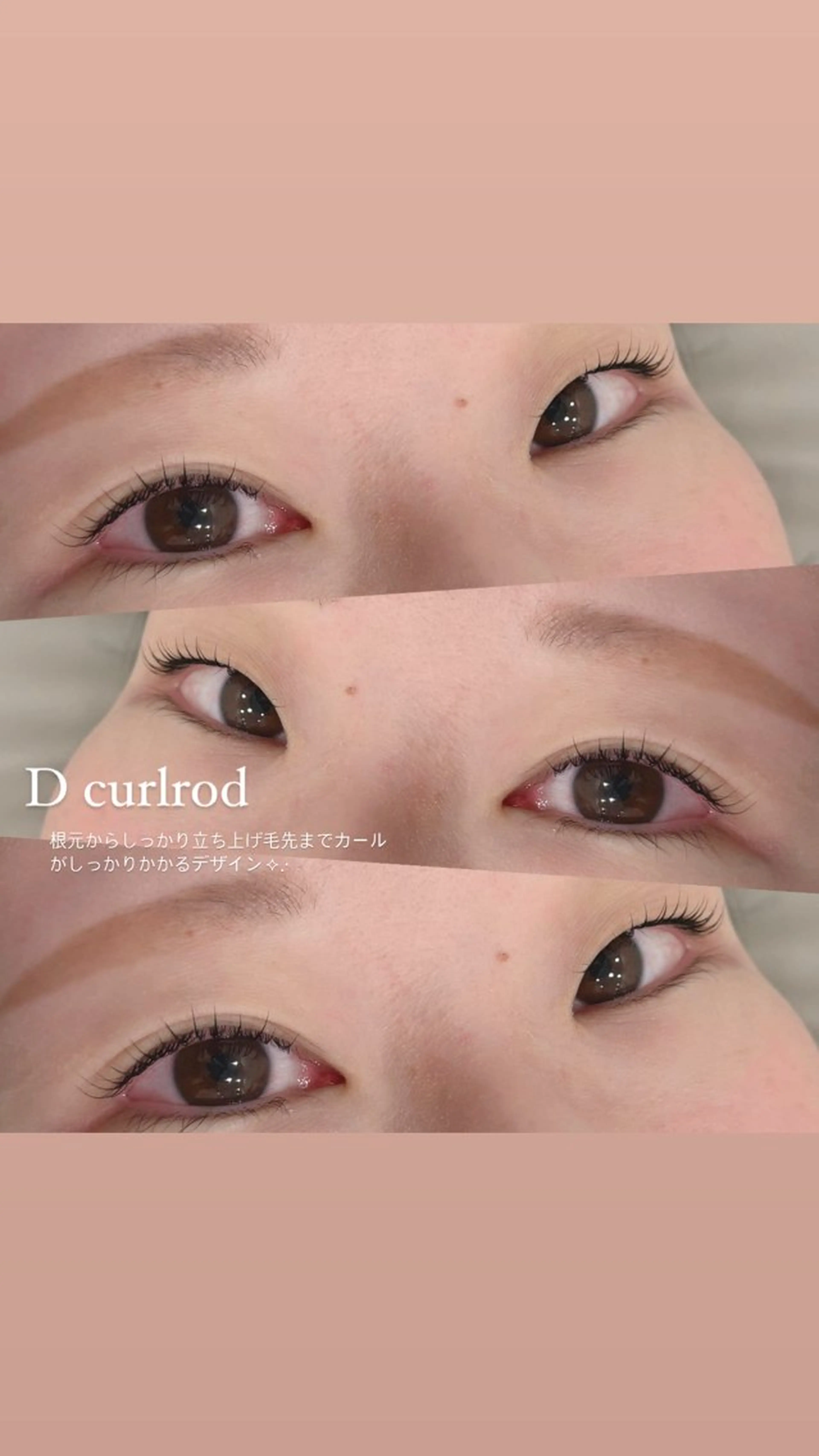 マツエク・マツパ betty nishiのマツエク・マツパデザイン