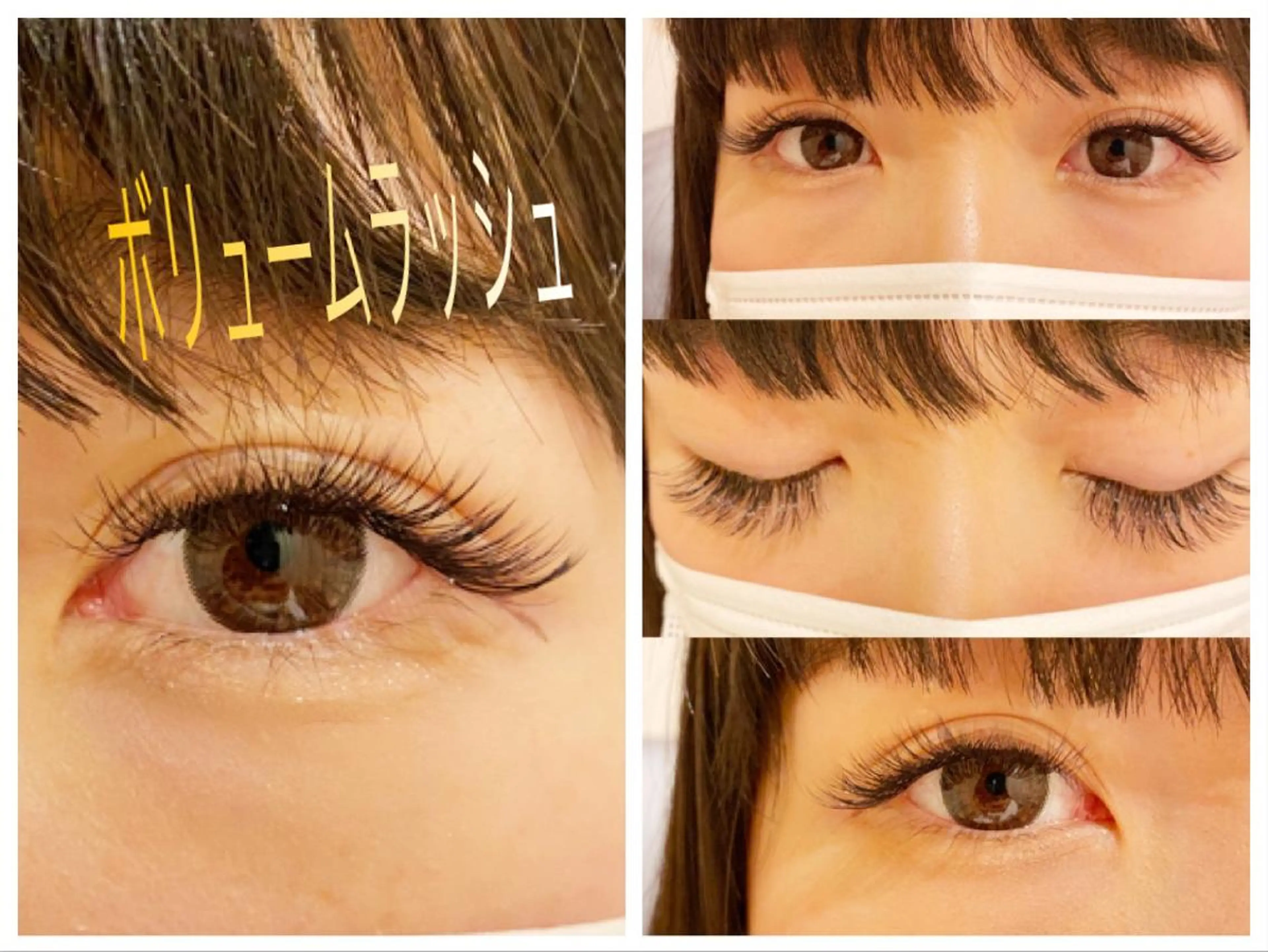 マツエク・マツパ Cカール ボリュームラッシュ Masumi .のマツエク・マツパデザイン