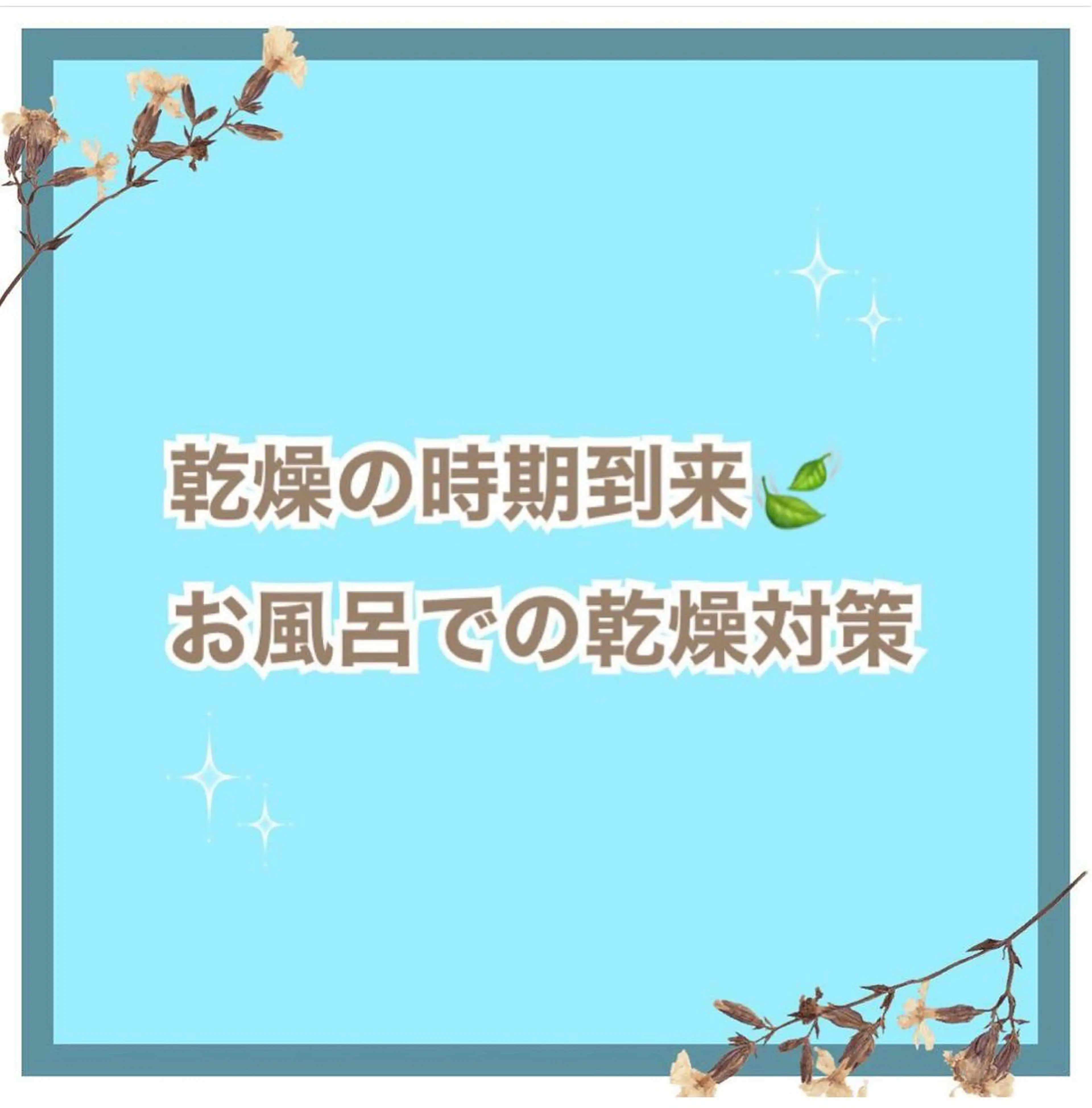 メンズ 脱毛 都度払い脱毛⭐️ 脱毛サロンMIRACのエステ・リラクイメージ
