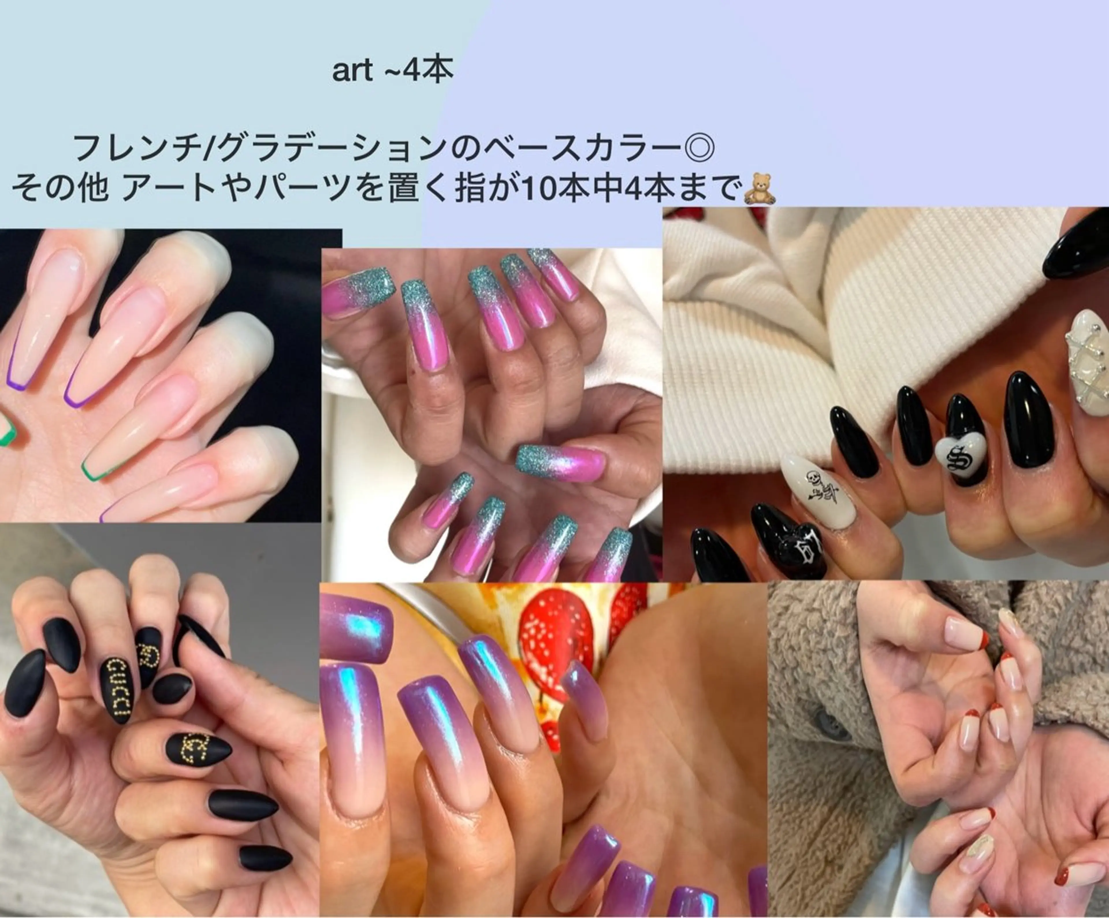 art~4本🟨 グラデーション、フレンチのベースカラーありもこちらのコース🌈【90min】の写真