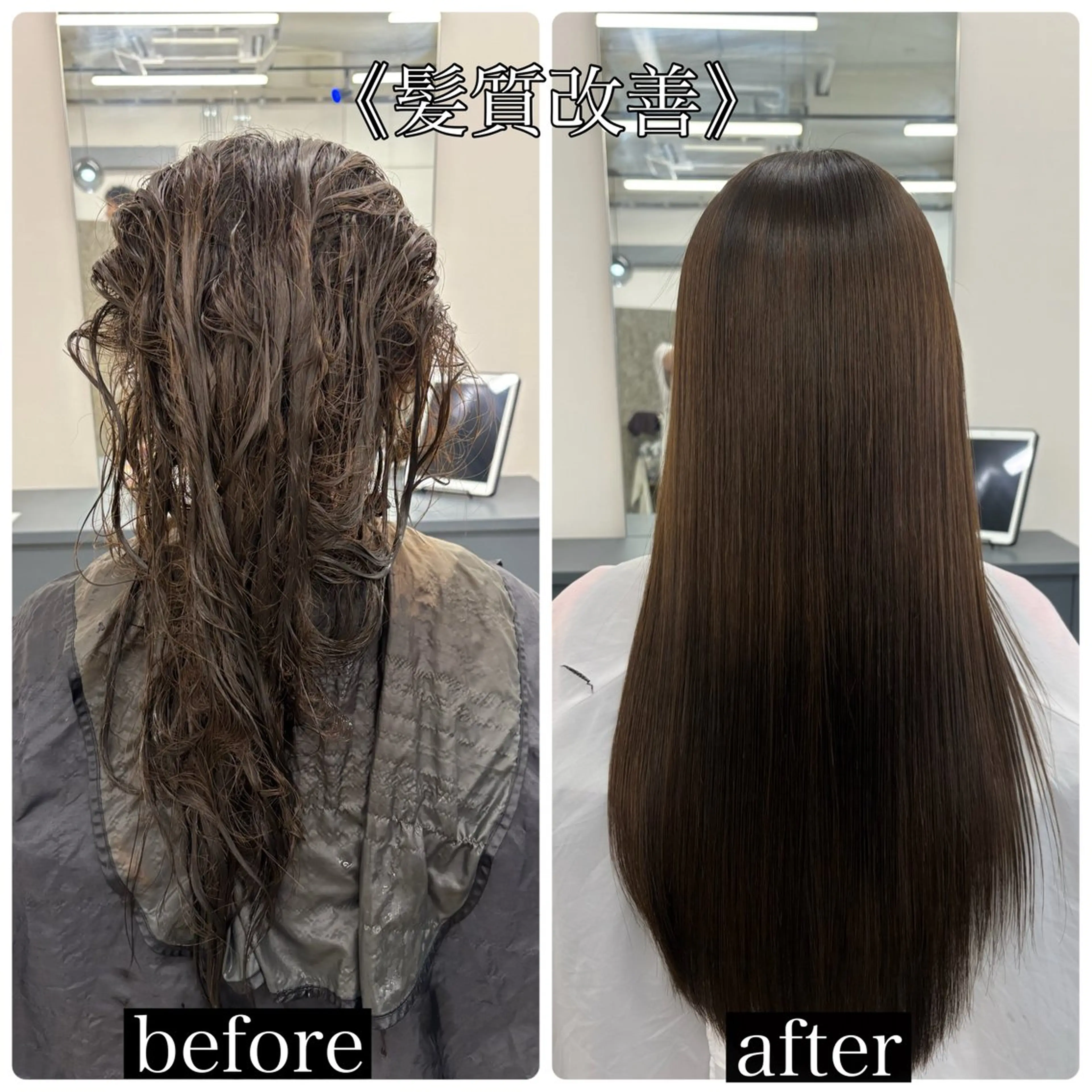 髪質改善縮毛矯正&カット✨の写真