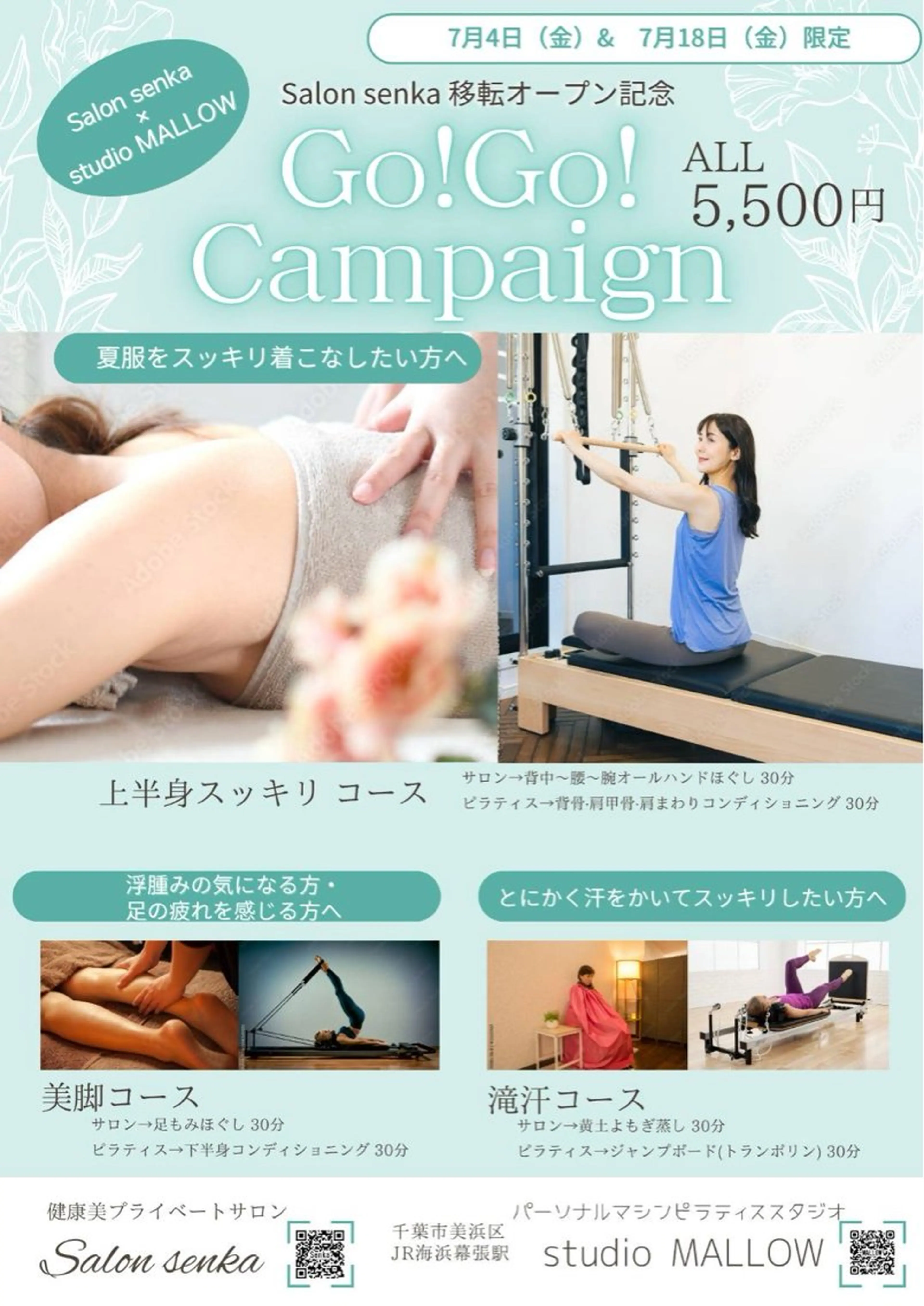 健康美Salon 𖤣𖥧Senkaのその他イメージ