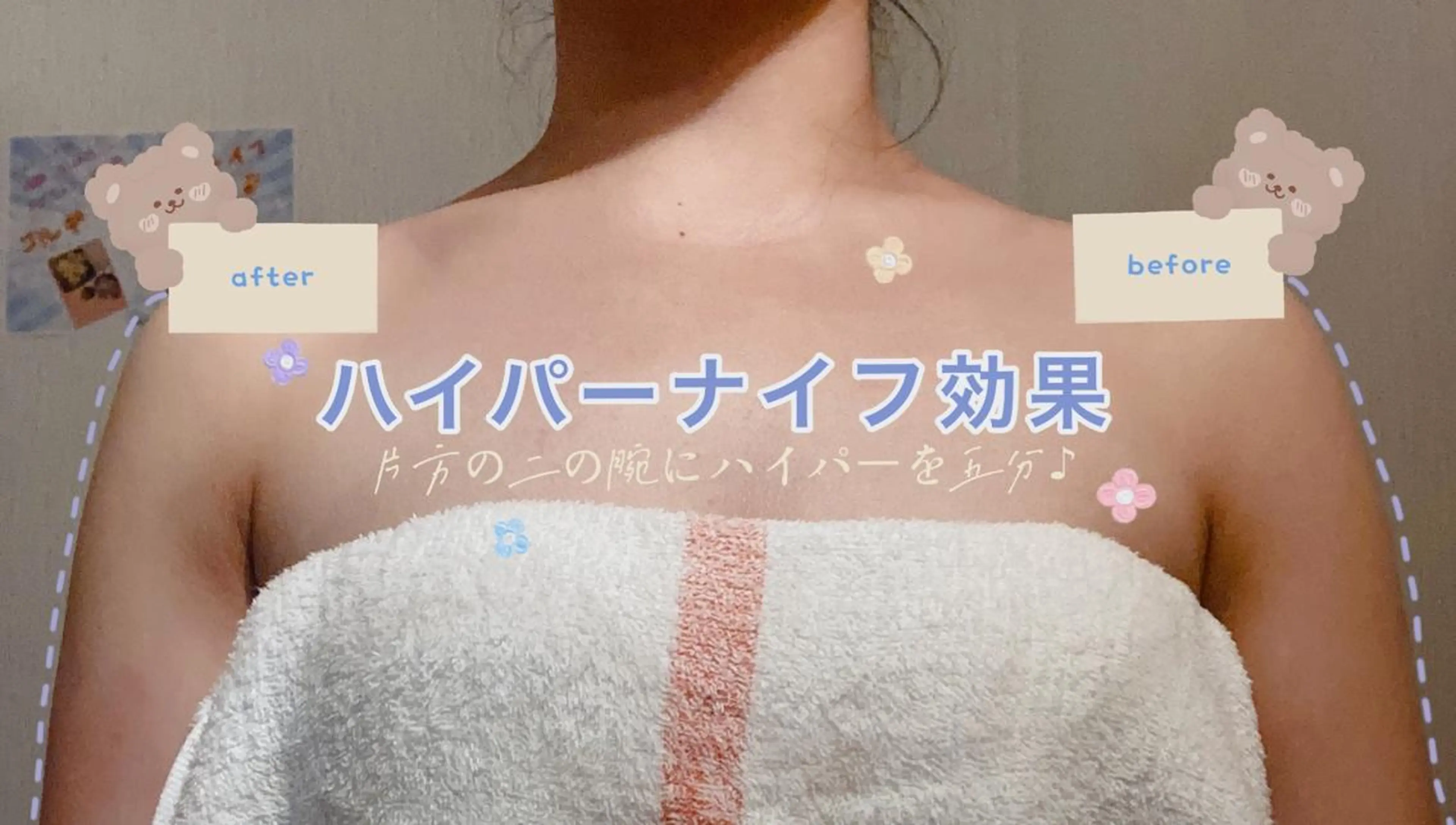 OPREA 栄店のエステ・リラクイメージ