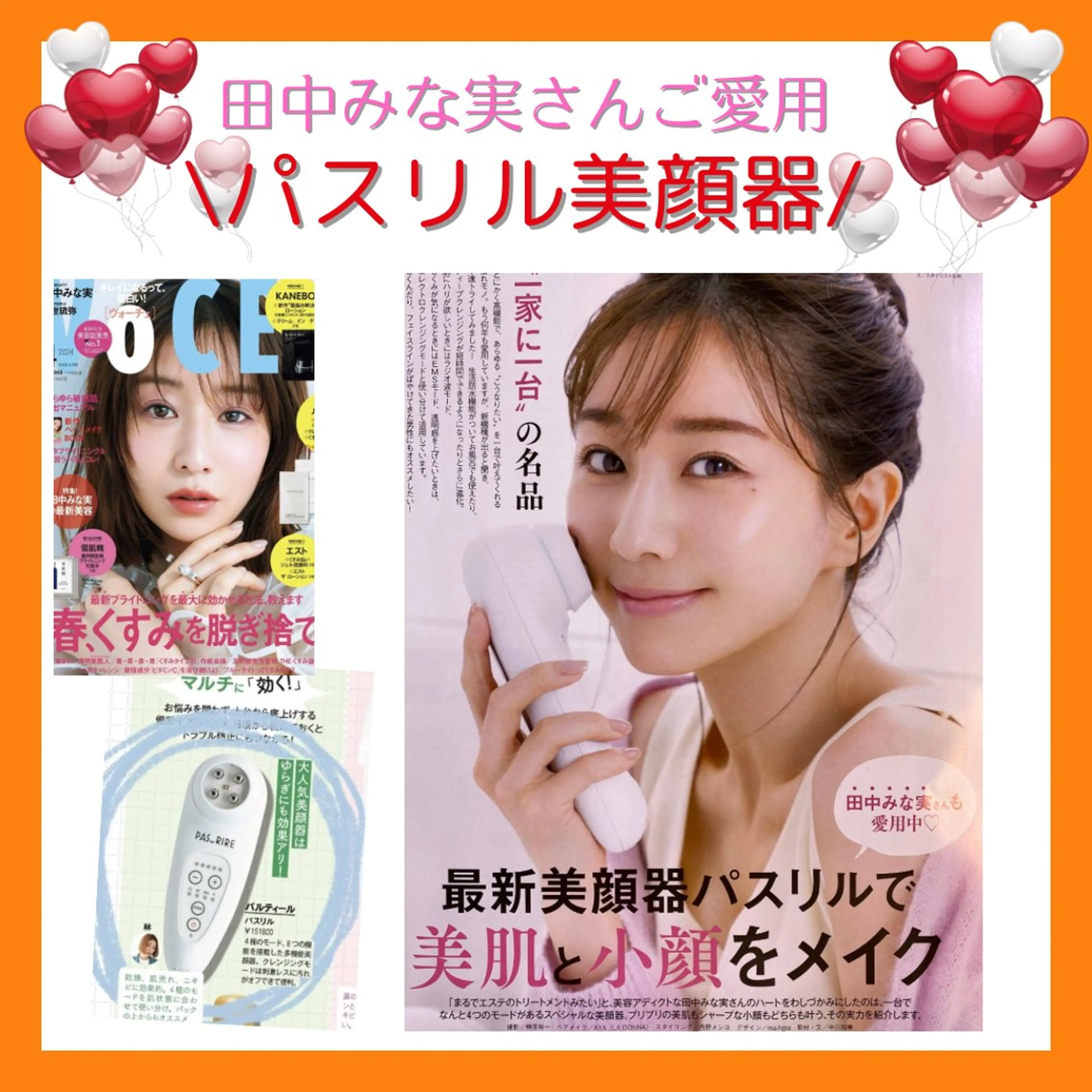 エステ 痩身&美肌サロン 福田のエステ・リラクイメージ