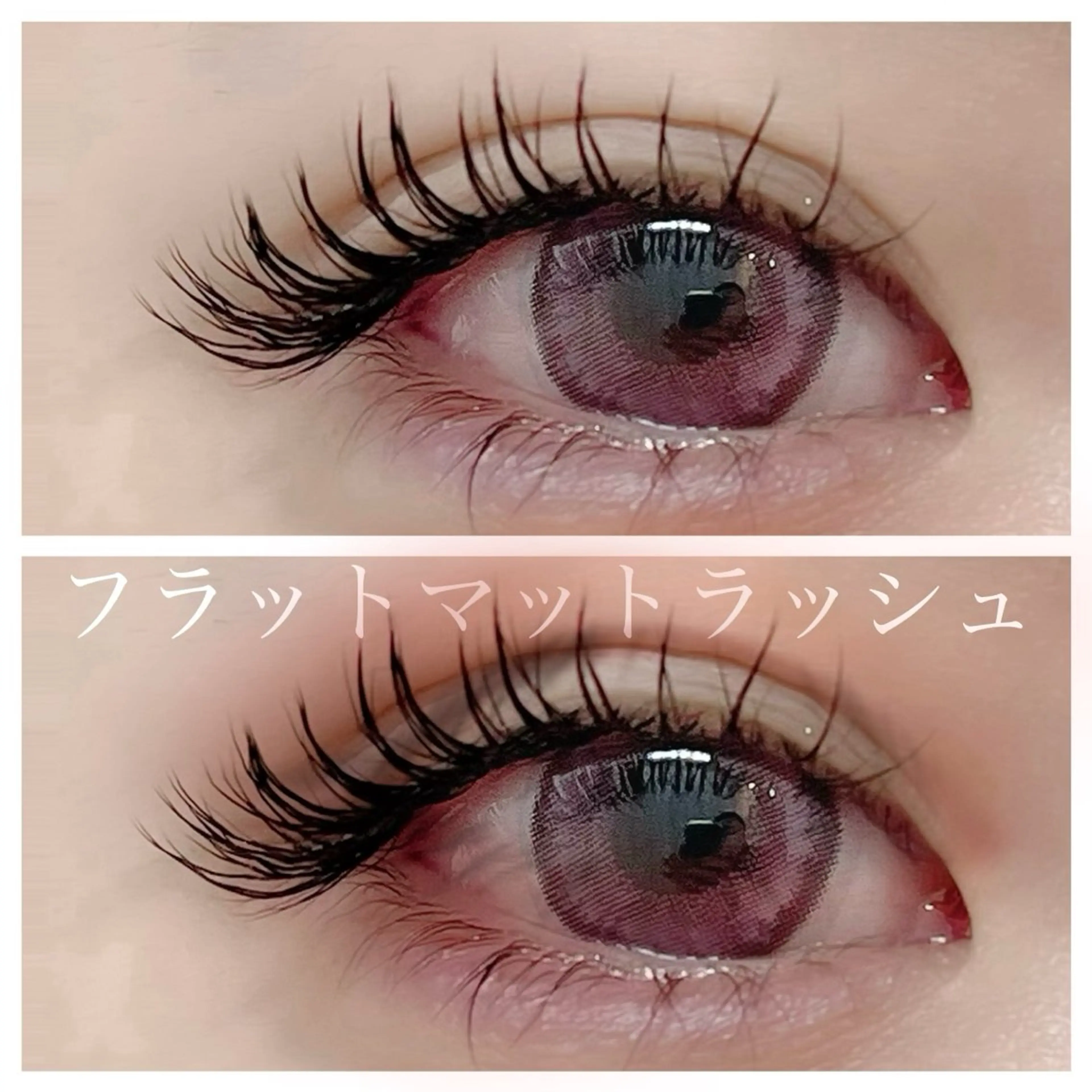 マツエク・マツパ LADY's eyeのマツエク・マツパデザイン