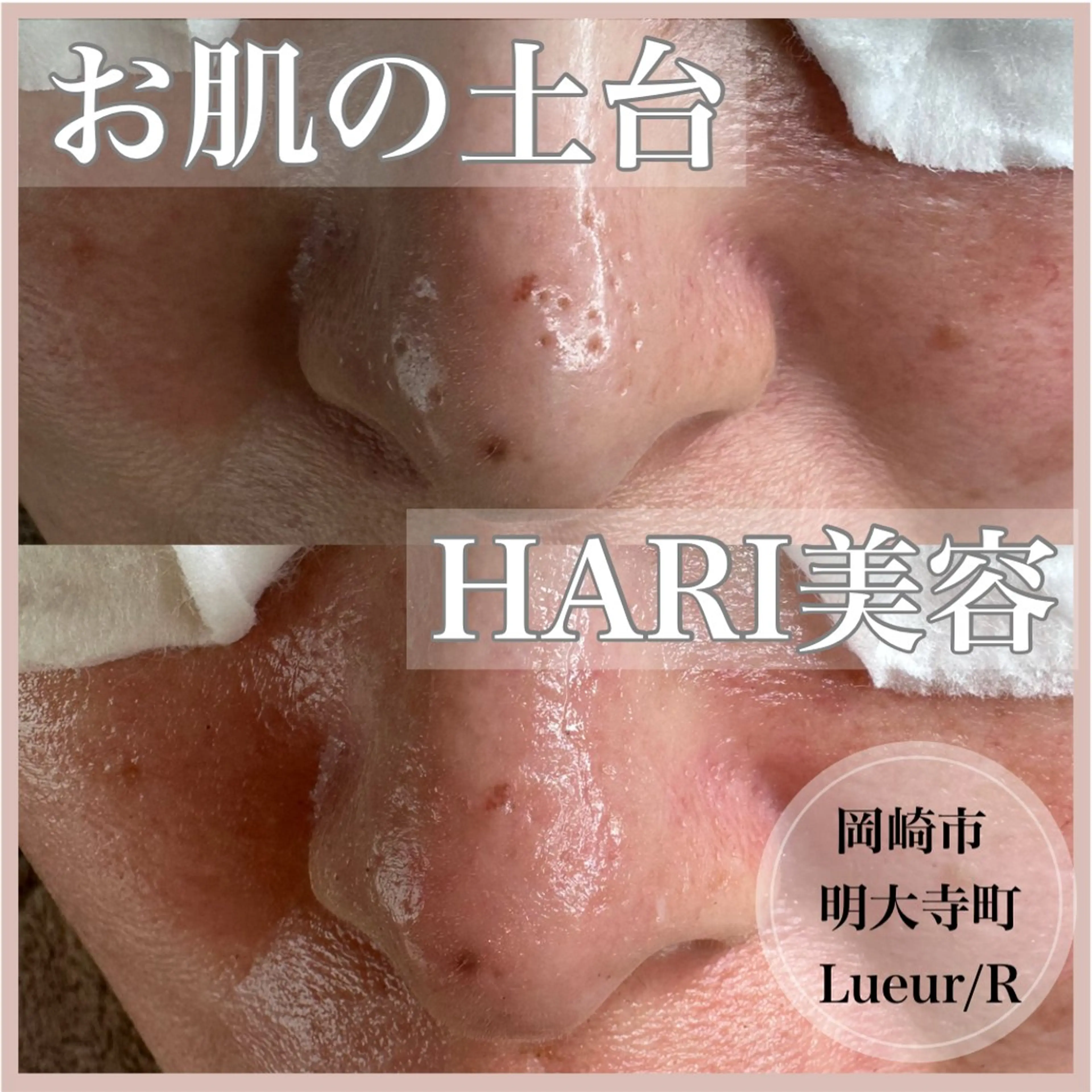 その他 大久保 里奈のエステ・リラクイメージ