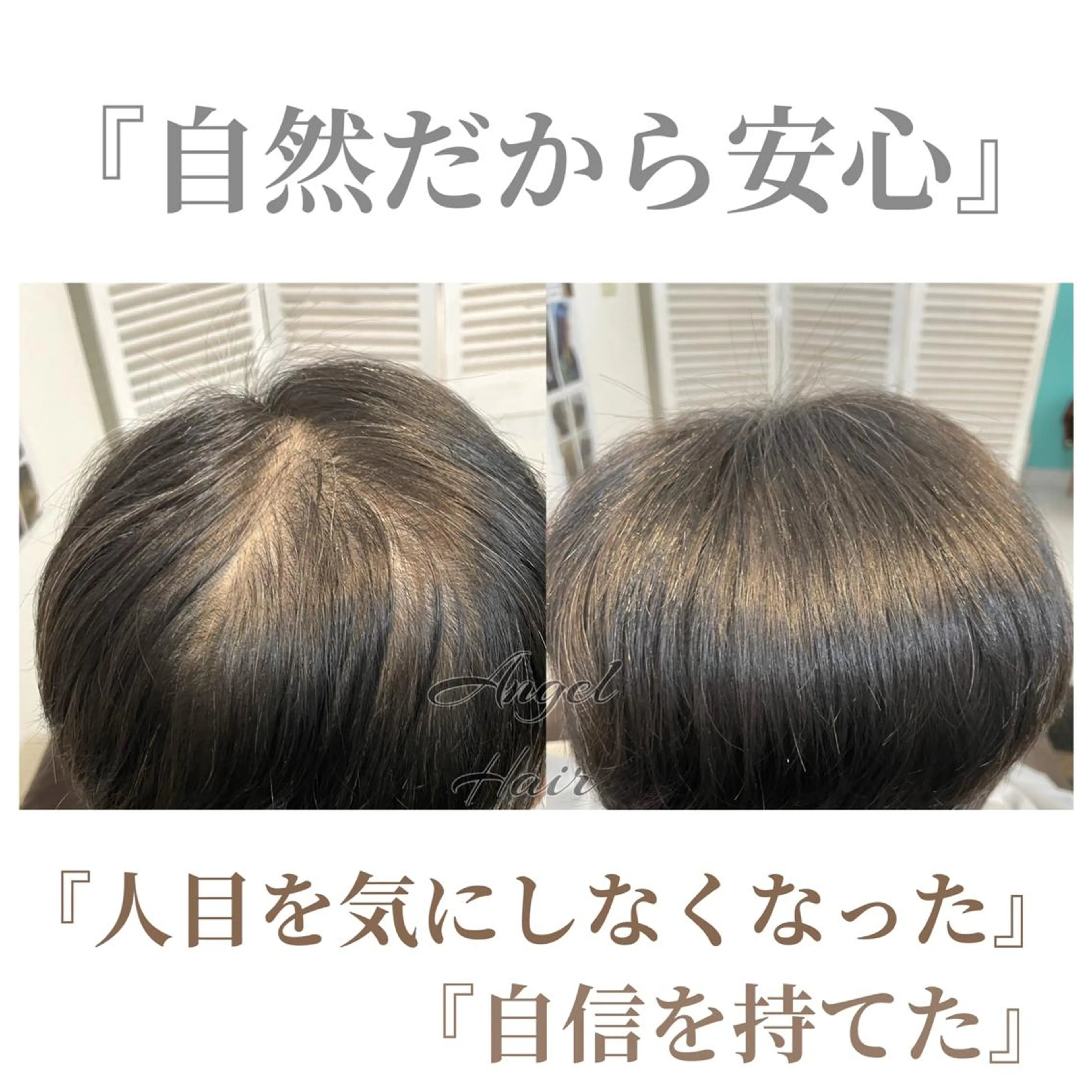 【11月＆12月限定☆水・金曜日限定】増毛エクステ★大人のためのヘアエクステ 500本の写真
