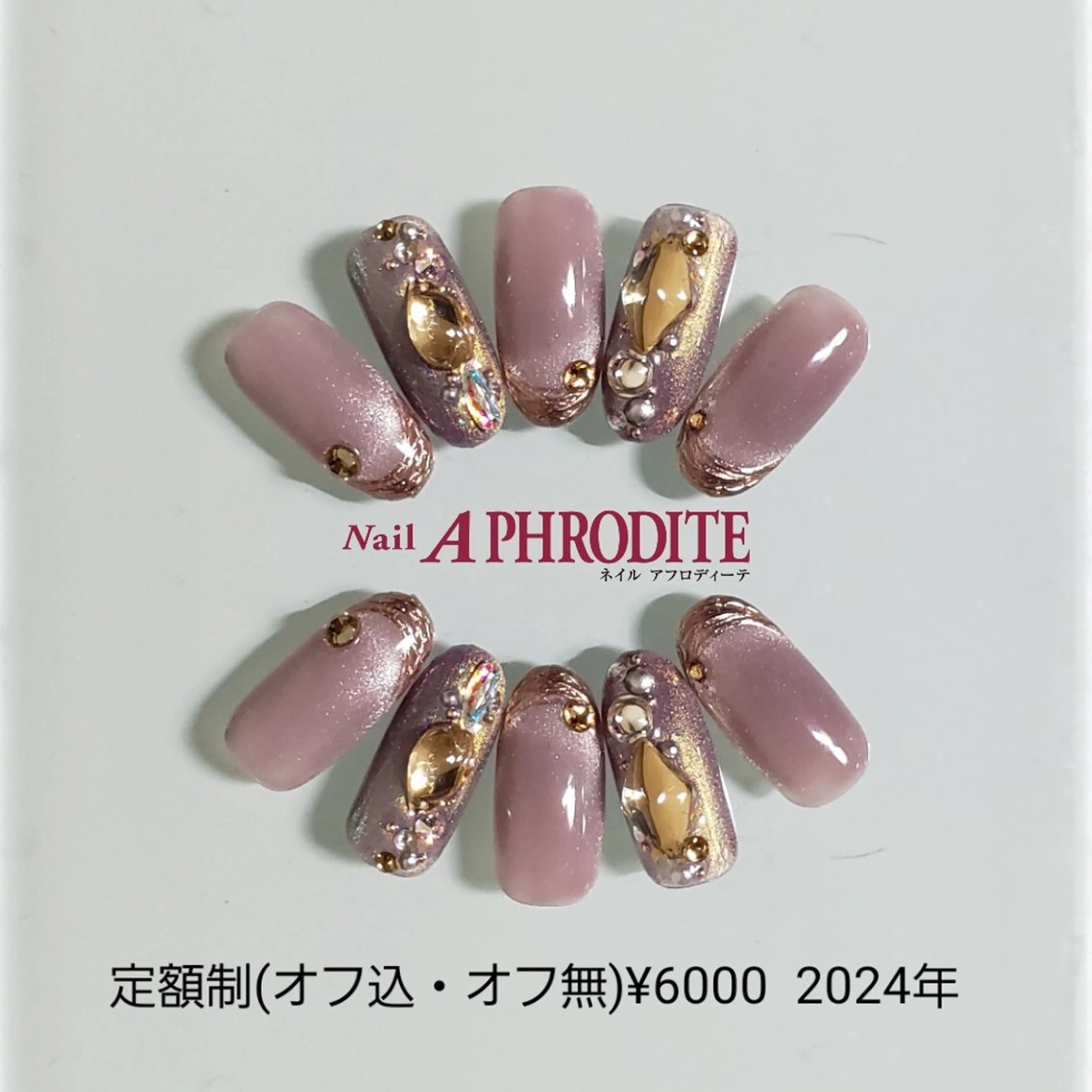 ネイル ジェルネイル ニュアンスネイル スカルプネイル ソフトジェル ネイルチップ Nail  Aphroditeのネイルデザイン