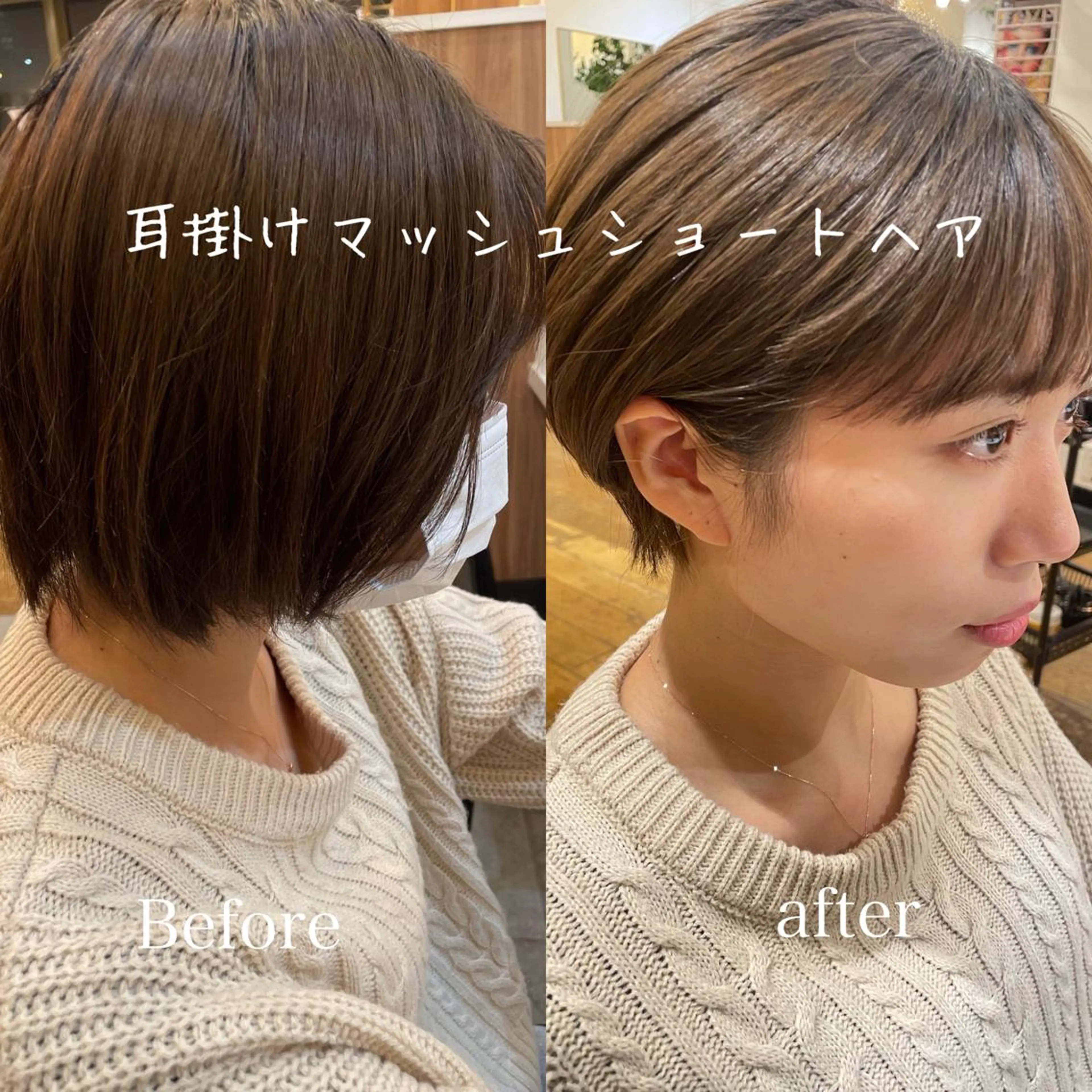 ショート Yusuke ユウスケのヘアスタイル