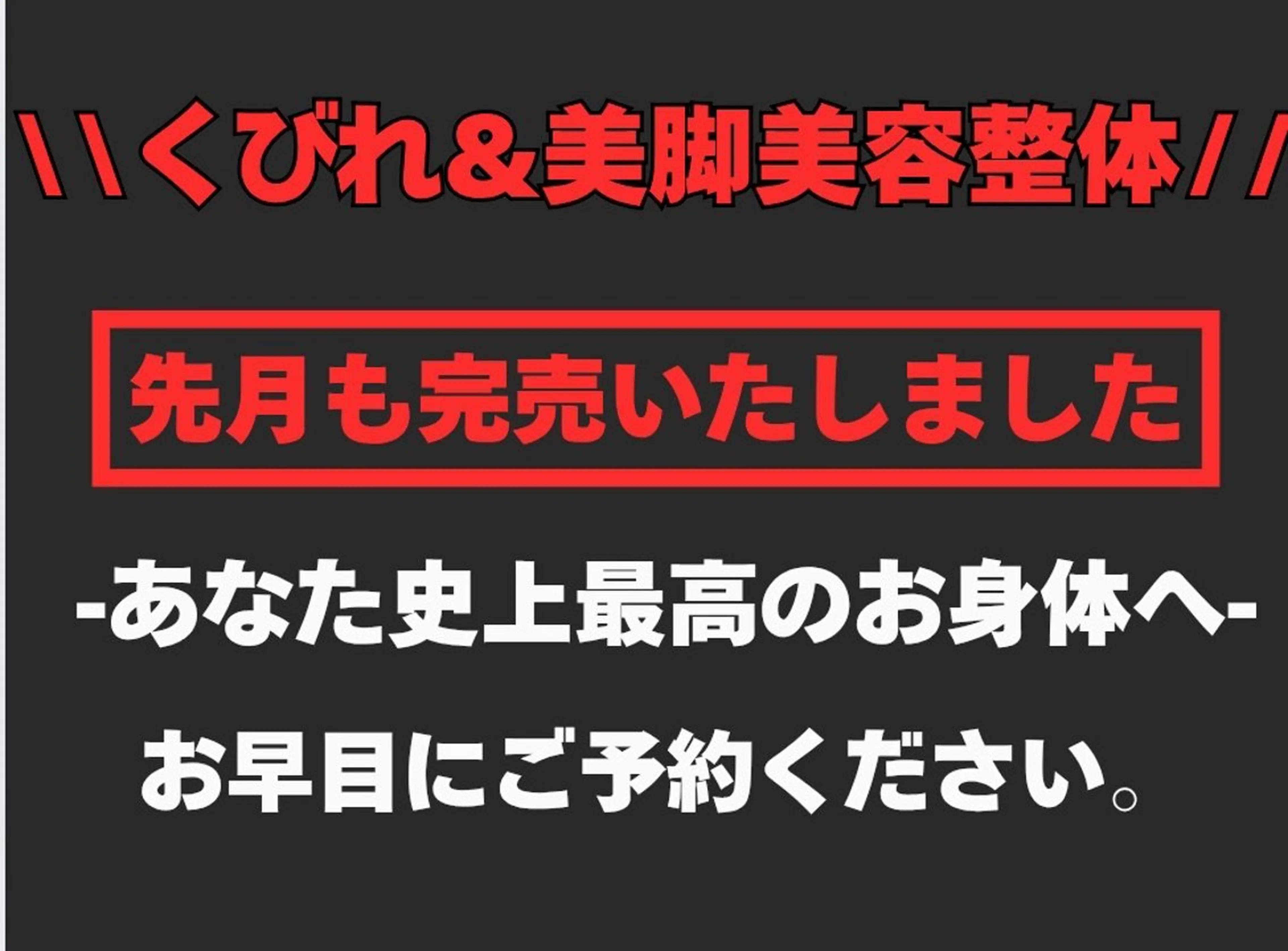 整体師  江上のその他イメージ
