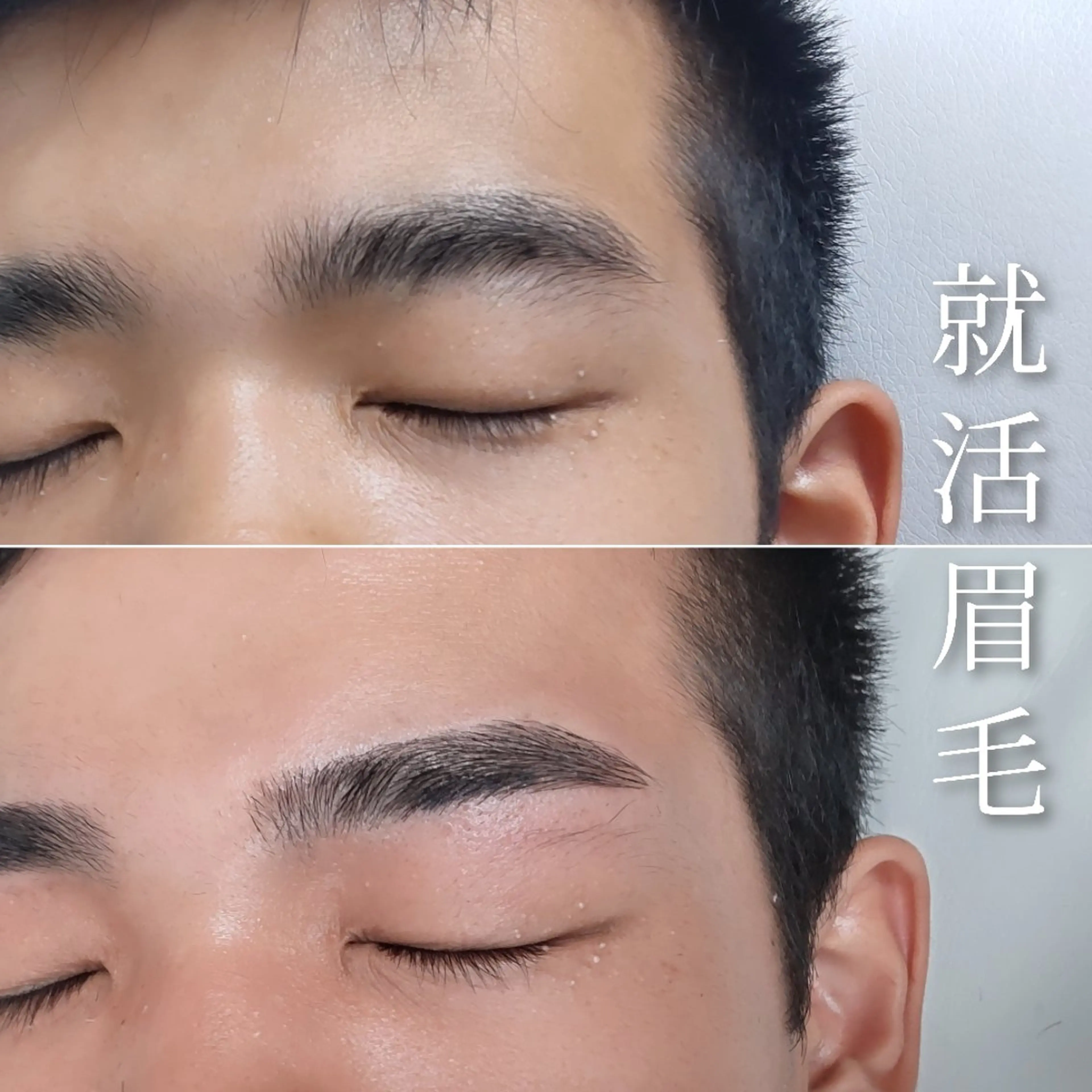 メンズ アイブロウ メンズ就活ヘア ワックス脱毛 眉カット その他(アイブロウ) WHITE EYE 三宮店所属・ミニモ特別価格︎🤍 curumi. の眉毛・アイブロウイメージ