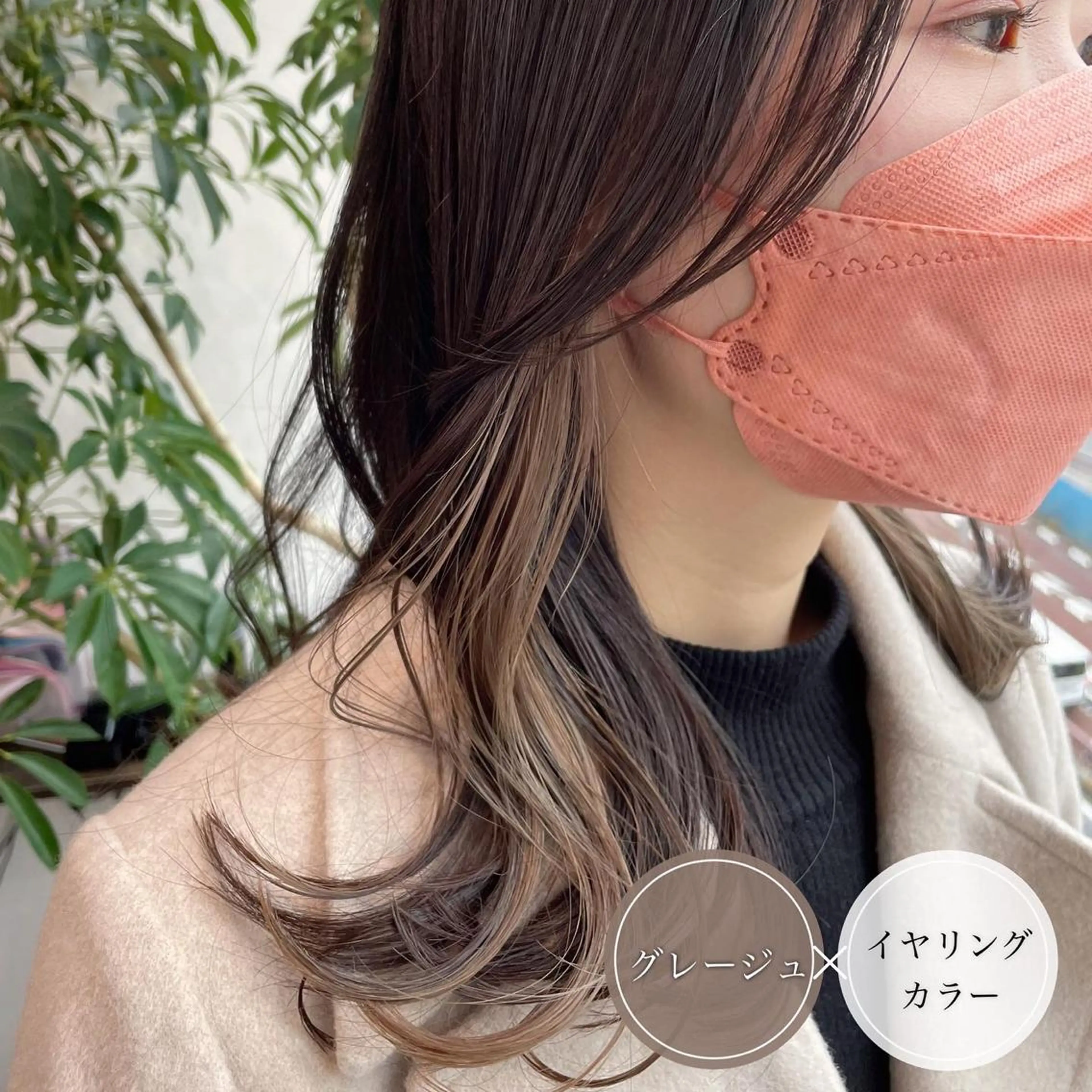 セミロング カラー ショートボブ アッシュ ミストバング ベージュカラー ブルーカラー アンブレラカラー💫 フェイスフレーミングのヘアスタイル