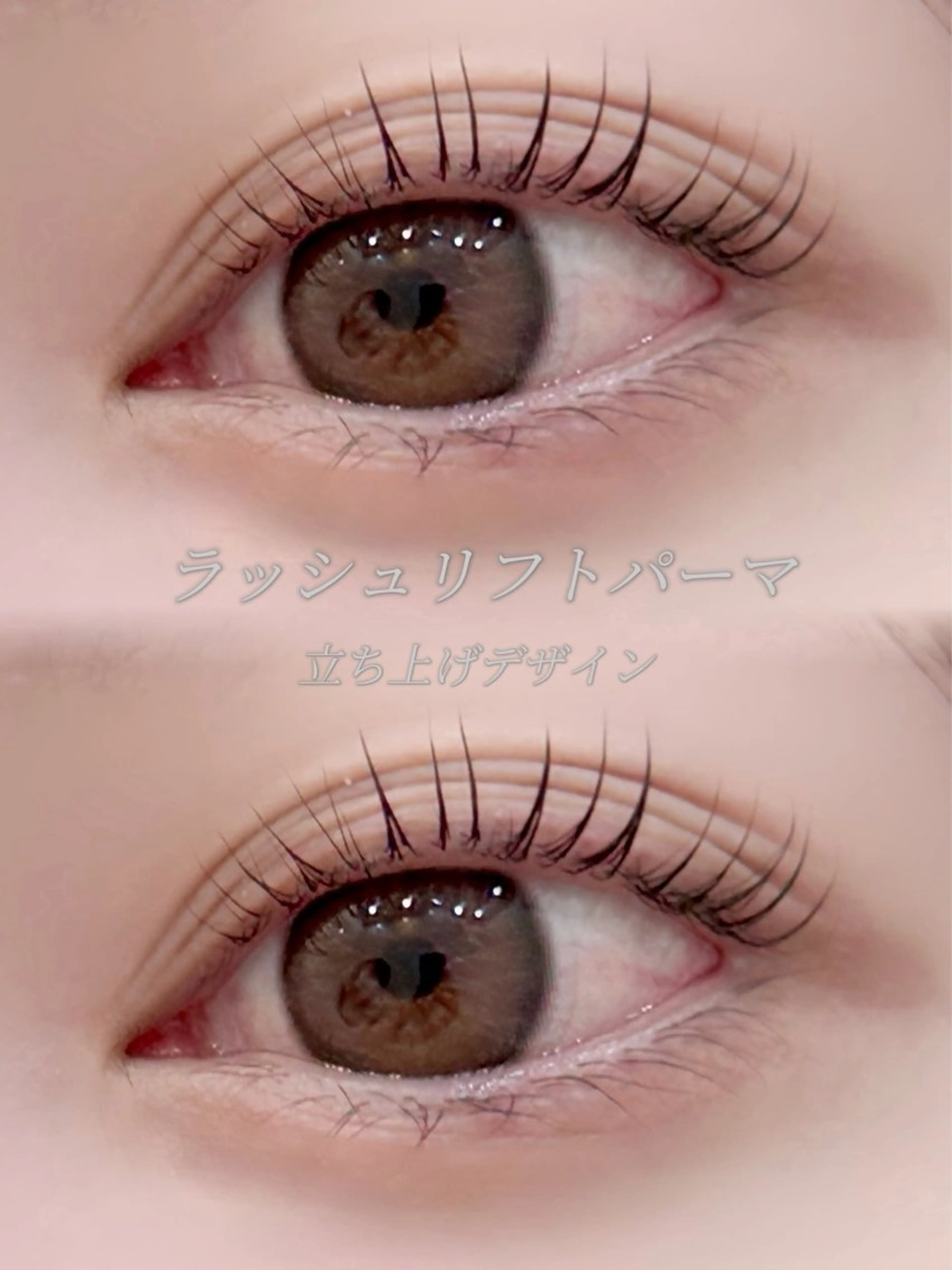 マツエク・マツパ ナチュラル マツパ サロンビレッジ　横浜所属・AKARI NAKAMURAのマツエク・マツパデザイン