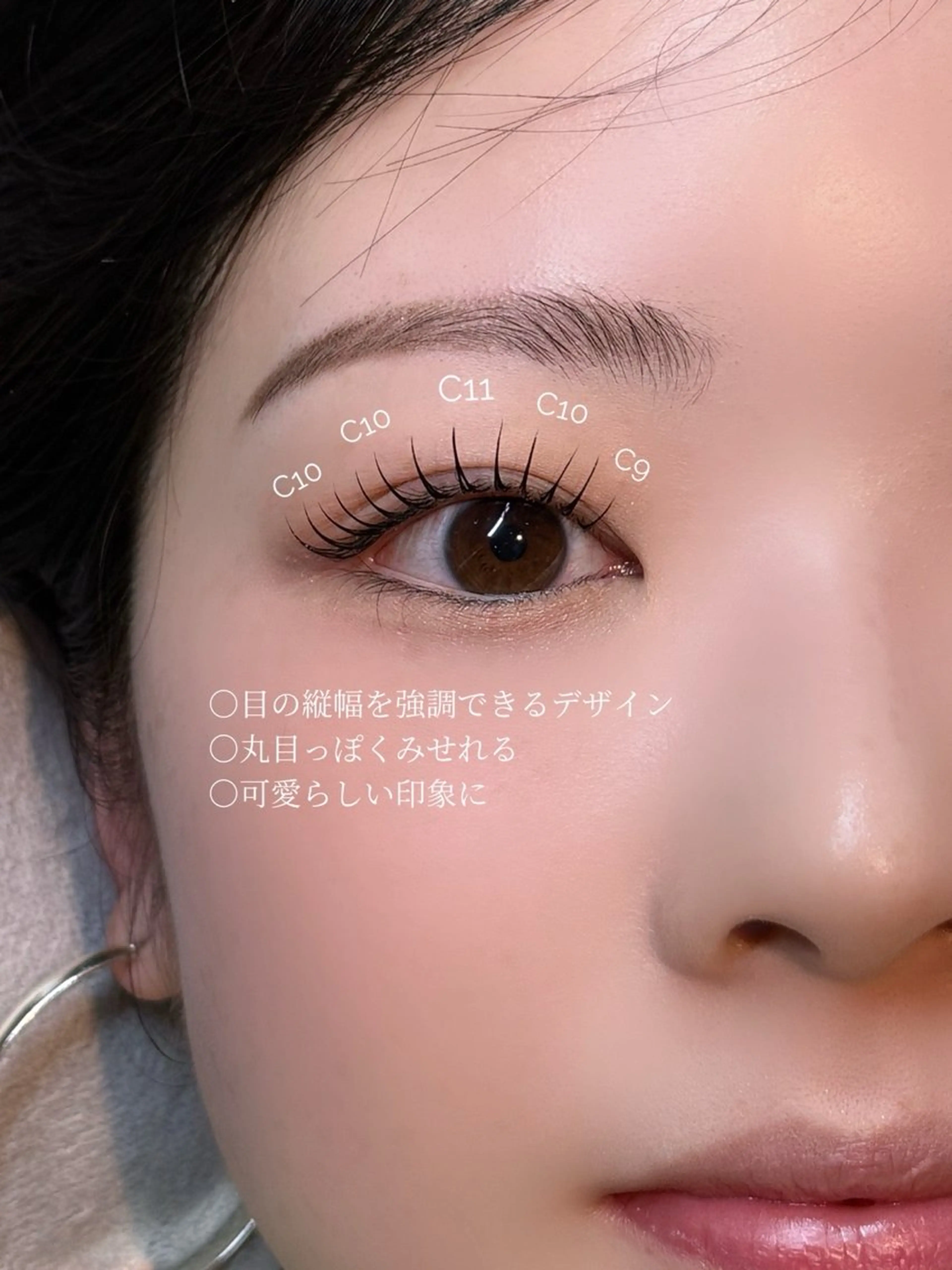 マツエク・マツパ キュート mayu Amelie渋谷のマツエク・マツパデザイン