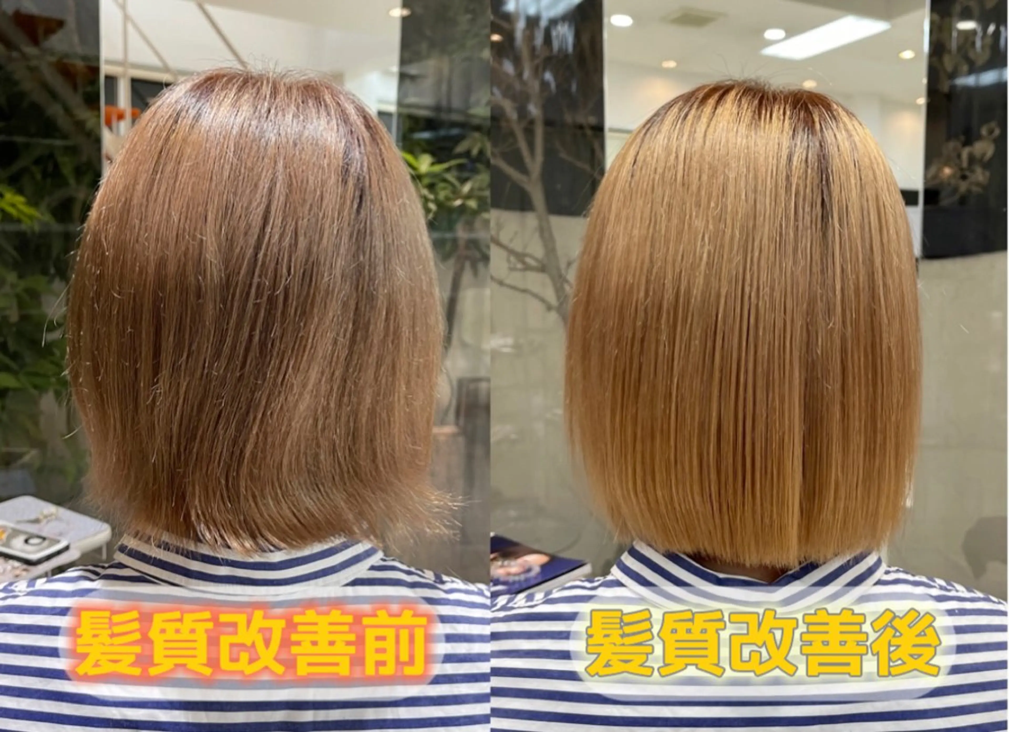 【❣️髪質改善縮毛矯正モデル❣️ブリーチ毛も可能】カット＋ツヤ髪エステ縮毛矯正＋髪質改善パールプラチナの写真