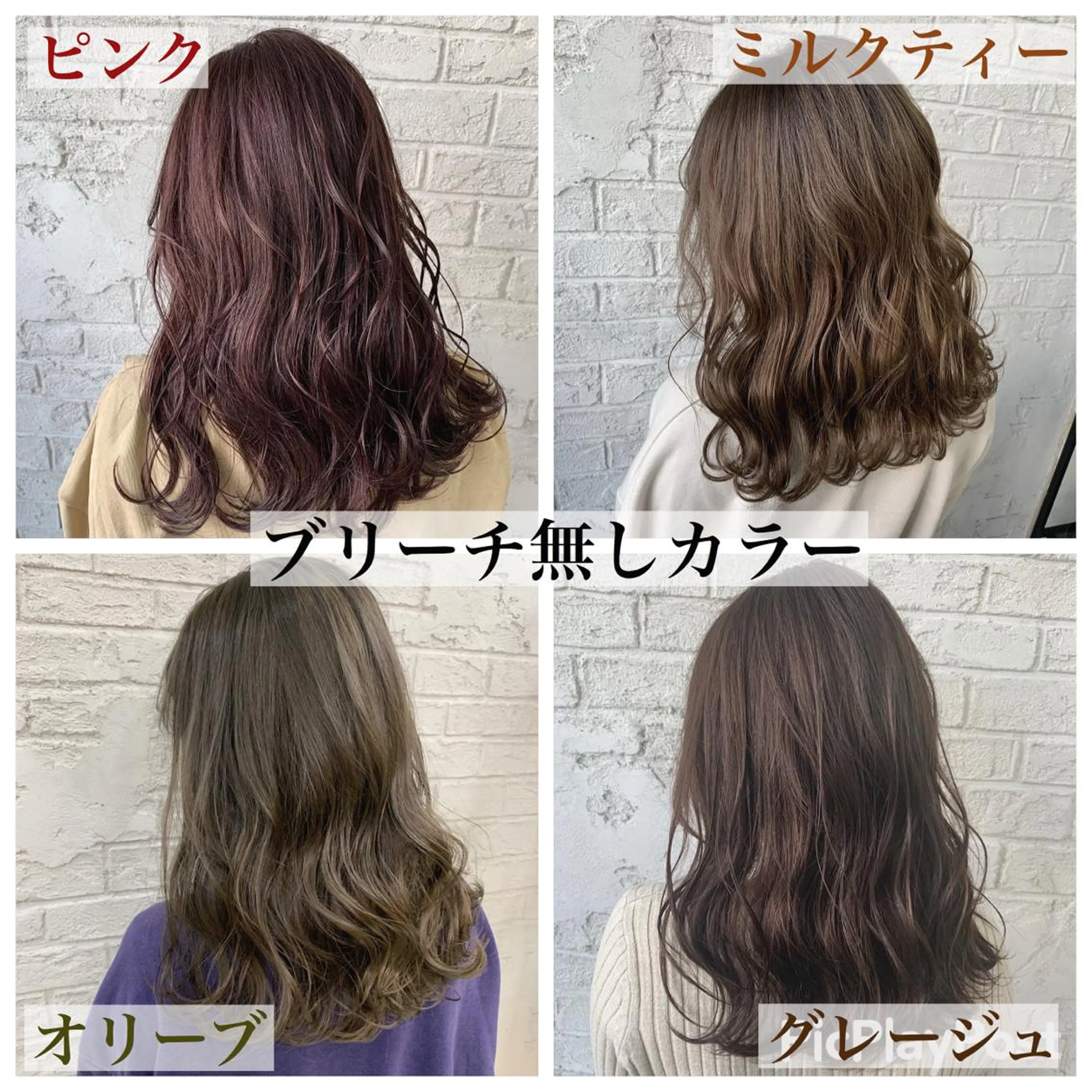 セミロング 🇺🇸ハイライト特 化美容師🇺🇸漆沢のヘアスタイル