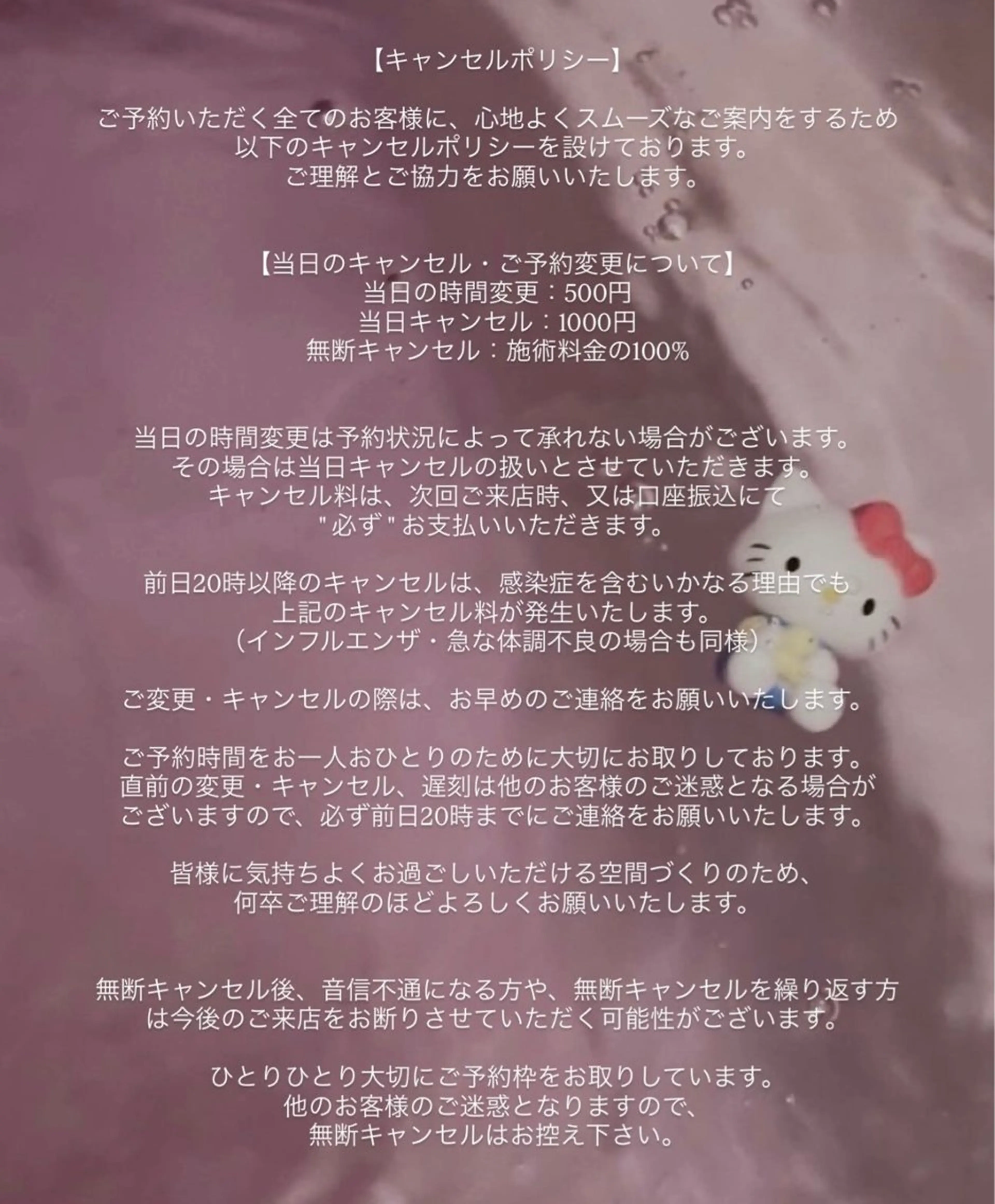 cielo 🎀 niina 🎀の眉毛・アイブロウイメージ