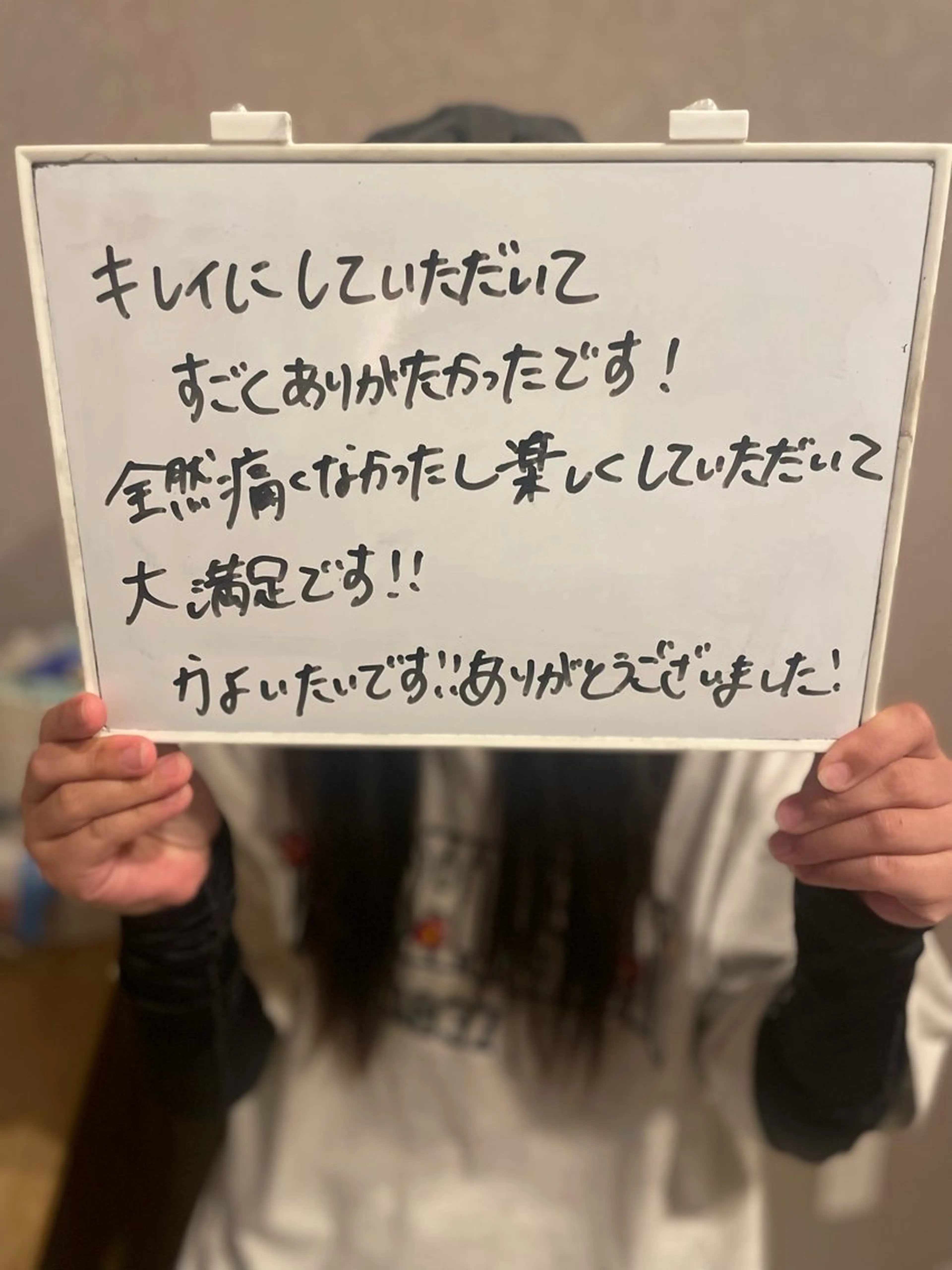 脱毛 脱毛エステサロン ラフィネのエステ・リラクイメージ